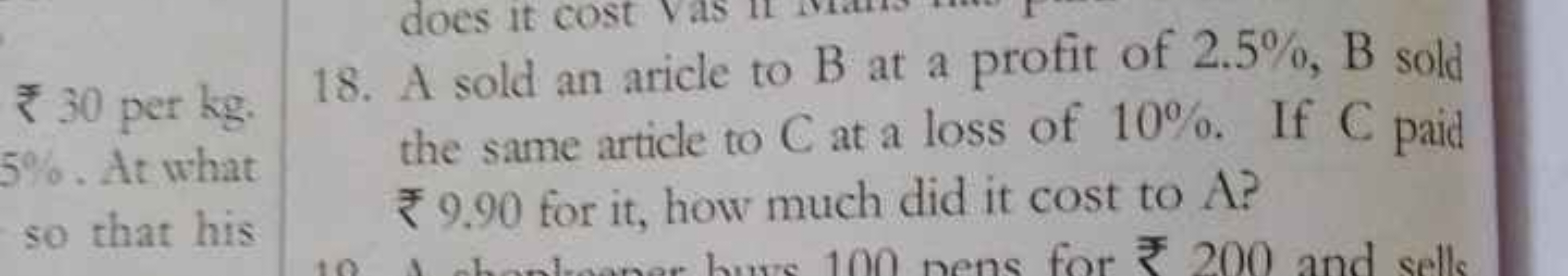₹ 30 per kg. 5%. At what so that his
18. A sold an aricle to B at a pr