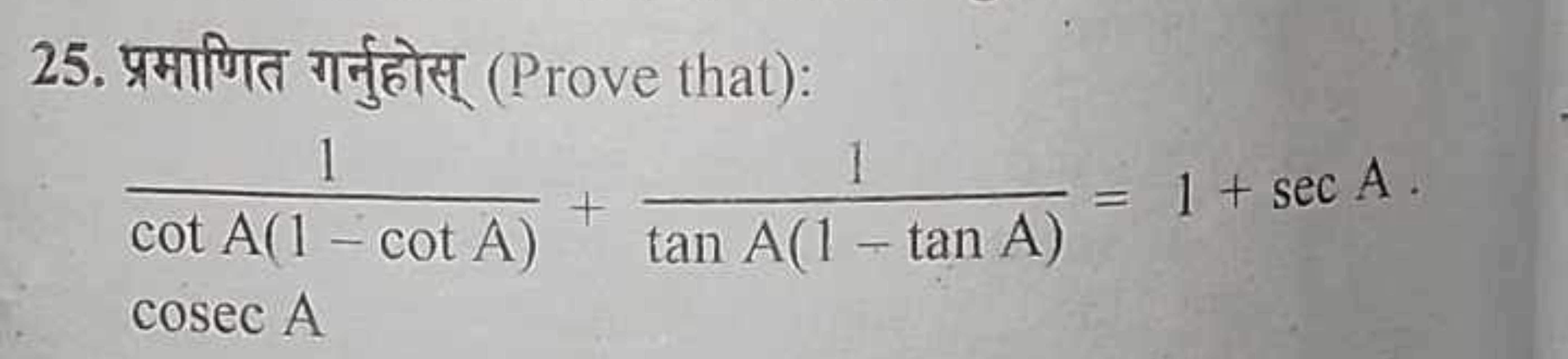 25. प्रमाणित गर्नुहोस् (Prove that):
cotA(1−cotA)1​+tanA(1−tanA)1​=1+s