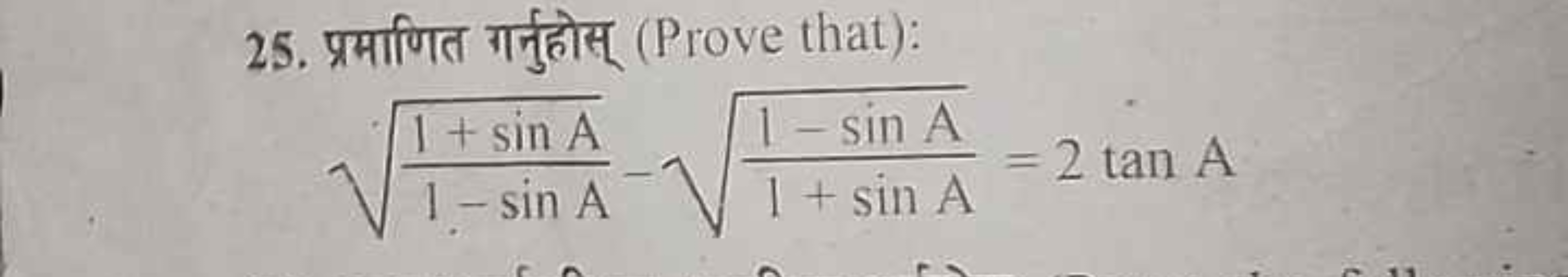 25. प्रभाणित गर्नुहोस् (Prove that):
1−sinA1+sinA​​−1+sinA1−sinA​​=2ta