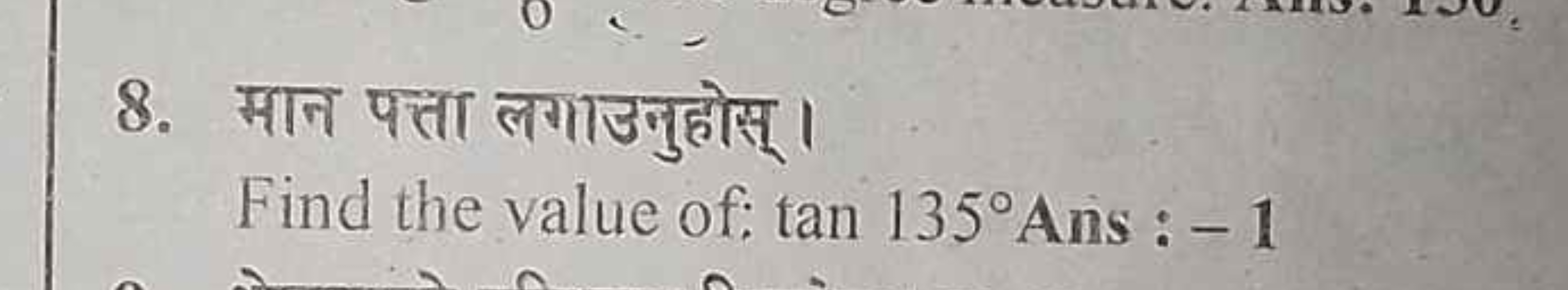 8. मान पता लगाउनुहोस्।

Find the value of: tan135∘ Ans : - 1