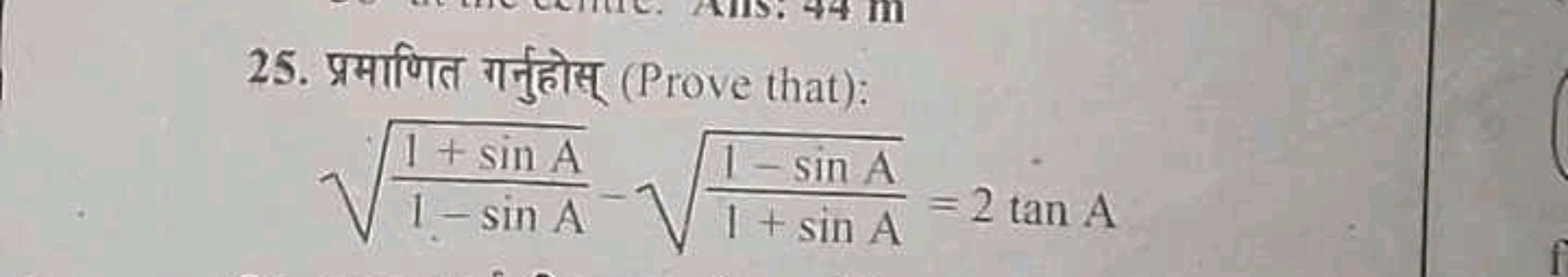 25. प्रमाणित गर्नुहोस् (Prove that):
1−sinA1+sinA​​−1+sinA1−sinA​​=2ta