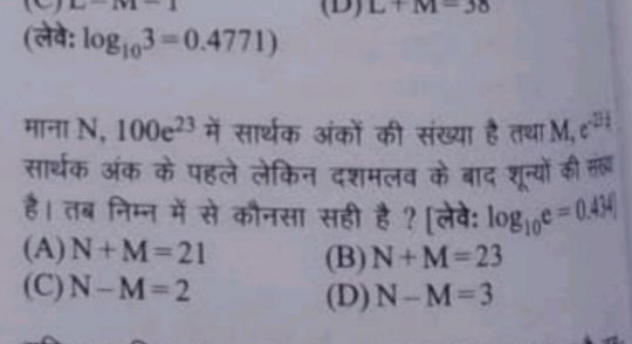 (लेवे: log10​3=0.4771 )

माना N,100e23 में सार्थक अंकों की संख्या है त