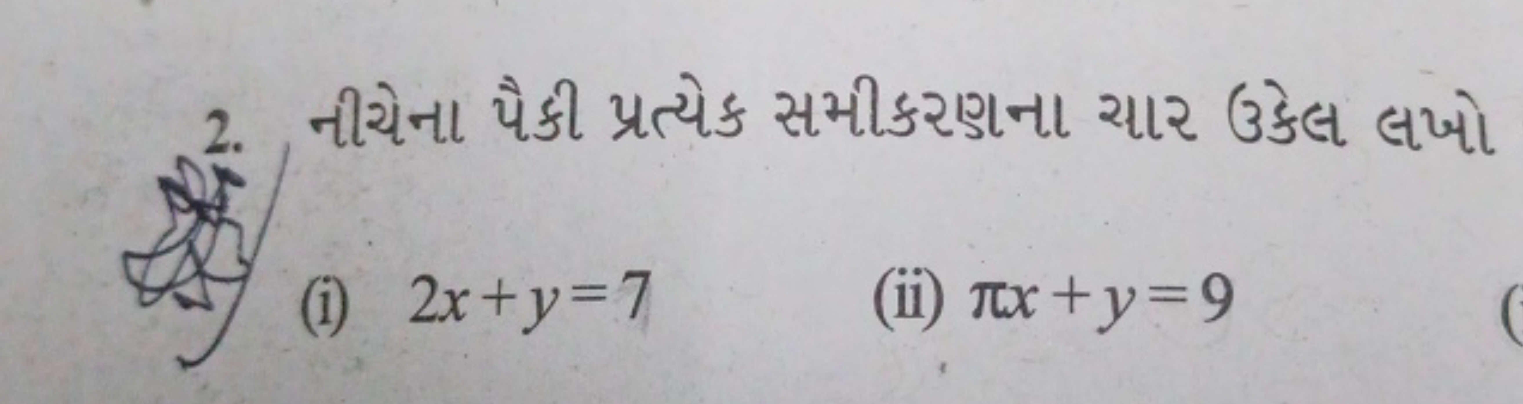 2. નીચેના પૈકી પ્રત્યેક સમીકરણના સાર ઉકેલ લખો
(i) 2x+y=7
(ii) πx+y=9