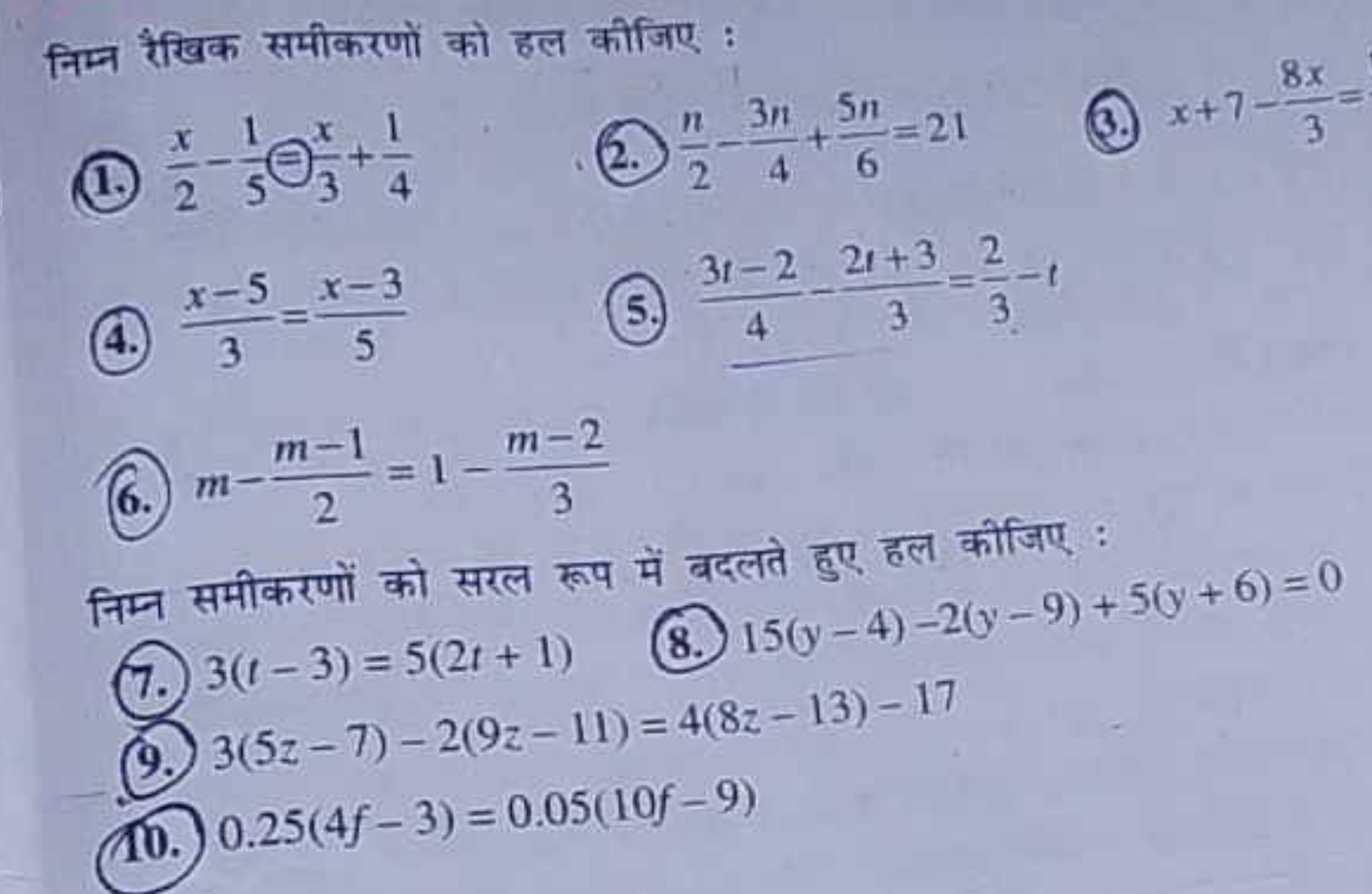 निम्न रैखिक समीकरणों को हल कीजिए :
(1.) 2x​−51​Θ3x​+41​
(2.) 2n​−43n​+