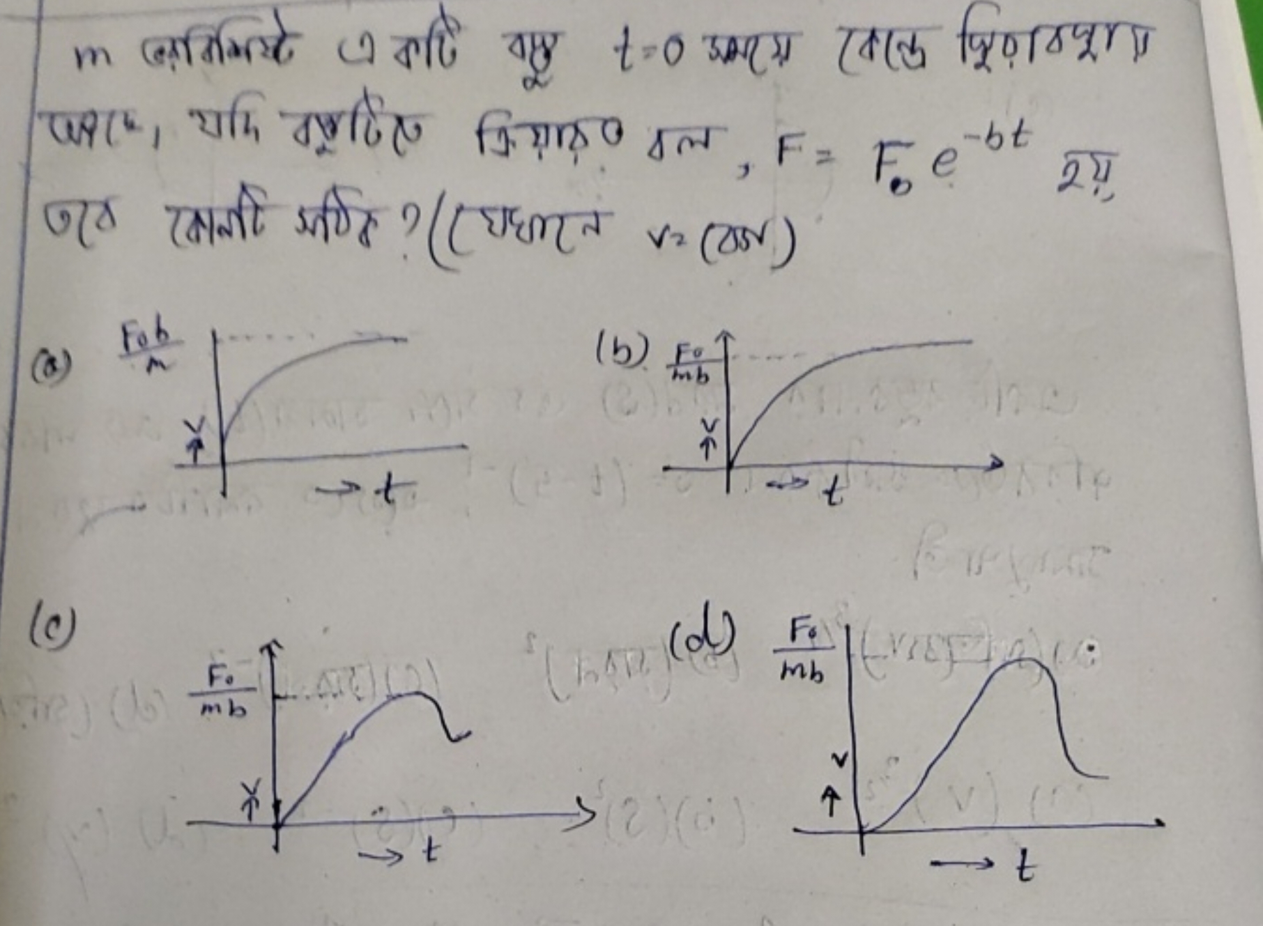  जश(k, यदि बपूिए किखाष०  बल, ​F=F0​e−bt इए
(a) nFob​
(b)
(c)
(d)