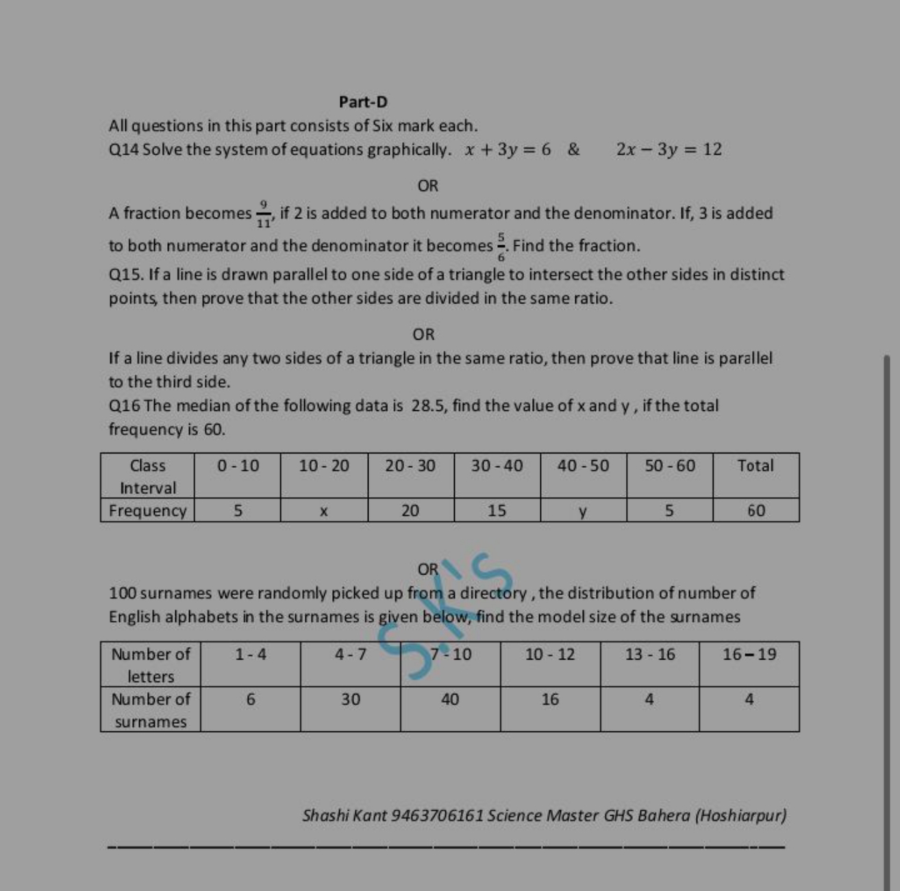 Part-D
All questions in this part consists of Six mark each.
Q14 Solve