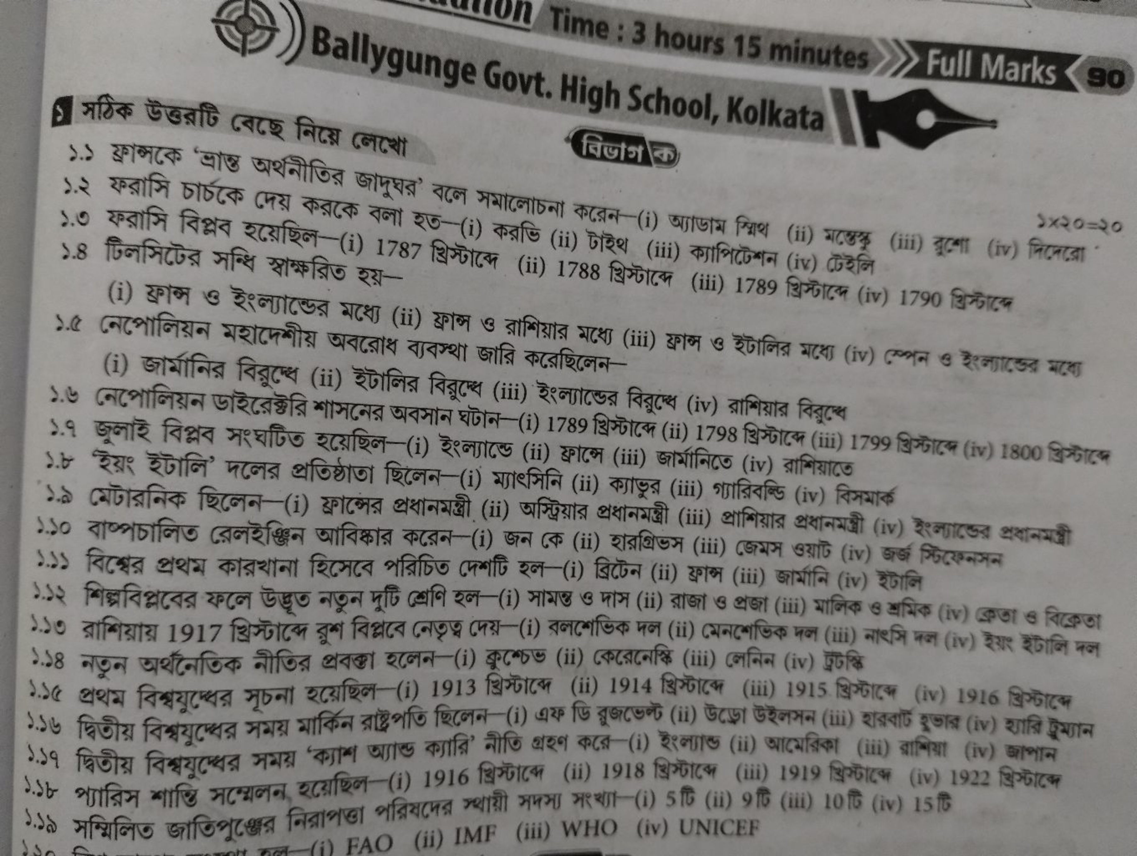 Time: 3 hours 15 minutes Full Marks 90
Ballygunge Govt. High School, K