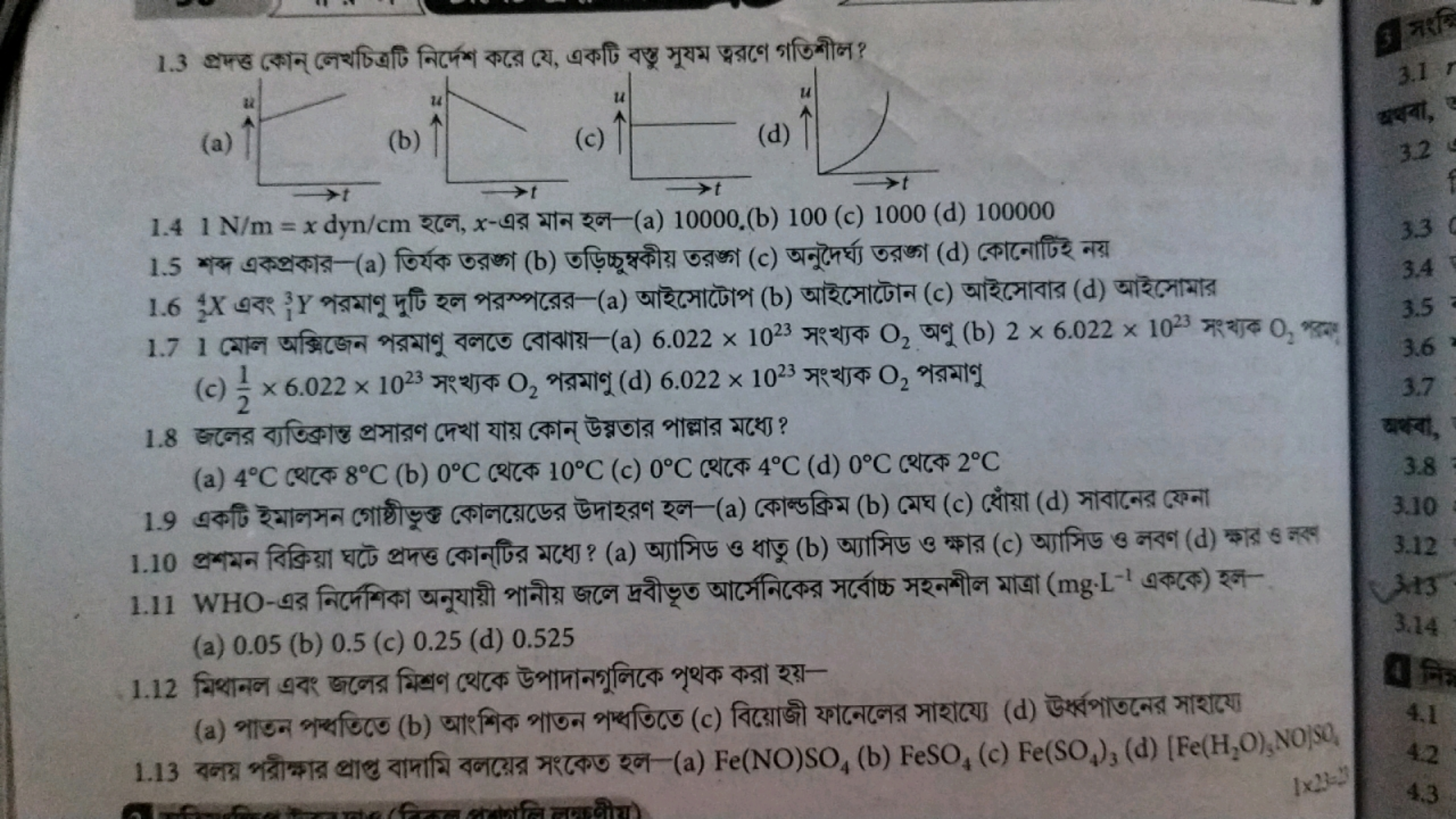 1.3 Giftat far, CO E F G for?
22
14
(a)
(b)↑
(c) x 6.022 × 1023
t
14
1