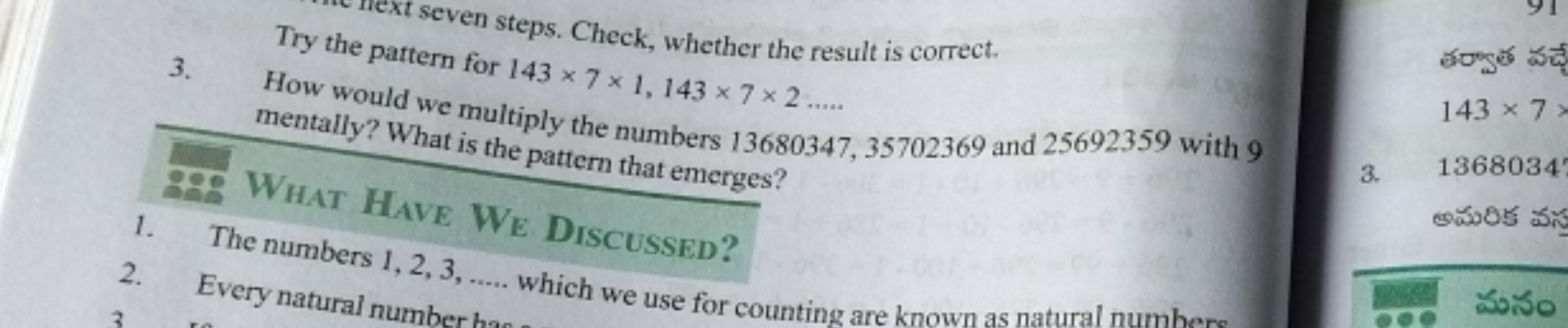 3.
ext seven steps. Check, whether the result is correct.
Try the patt