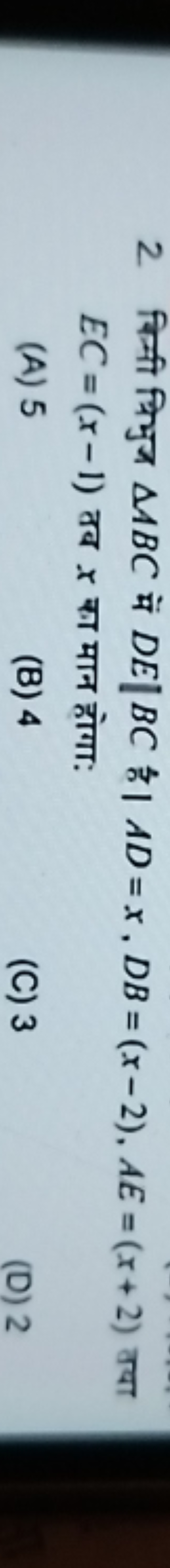 2. बिन्नी भिभुर्त △ABC में DE∣BC है। AD=x,DB=(x−2),AE=(x+2) तथा EC=(x−