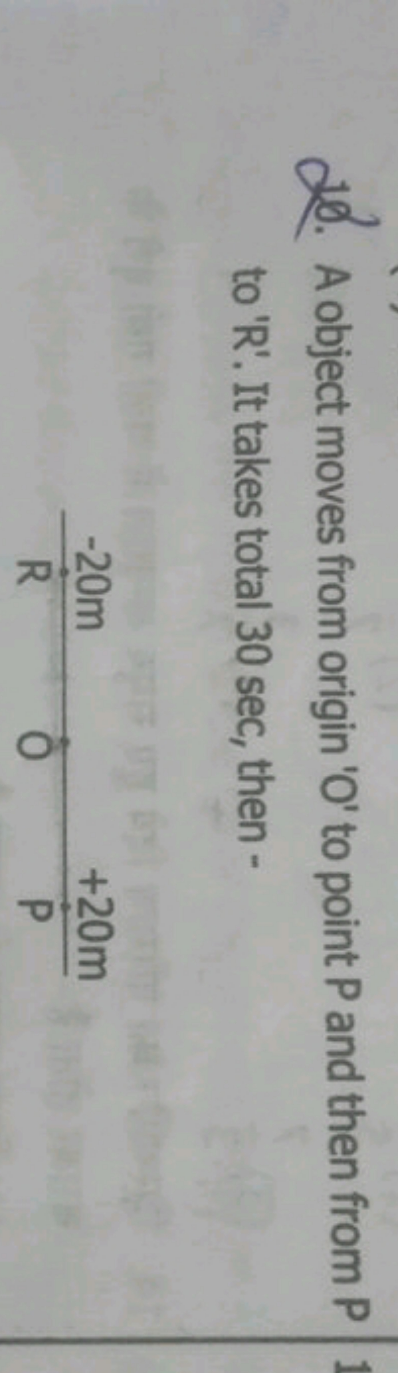 20. A object moves from origin ' O ' to point P and then from P to 'R'