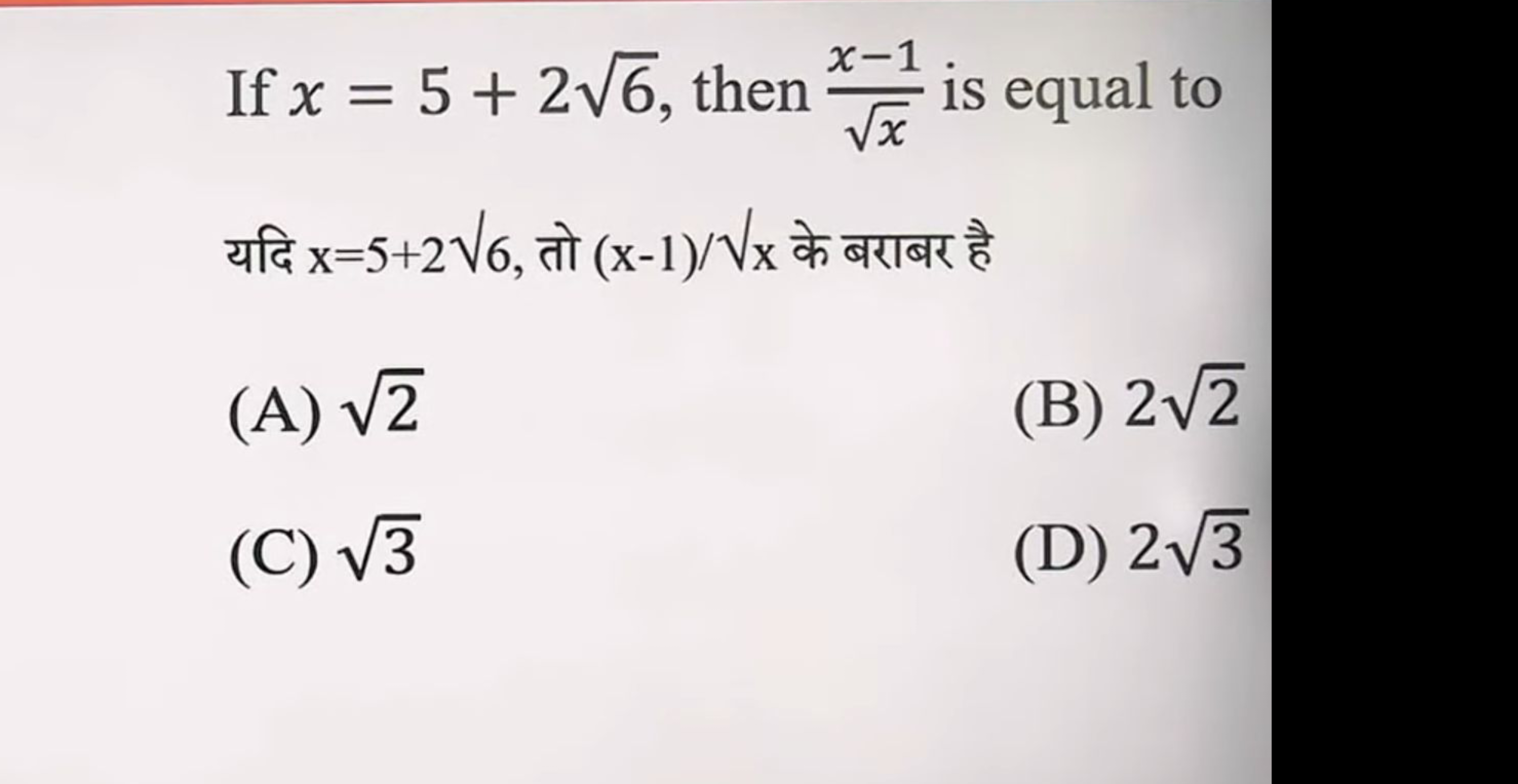 If x=5+26​, then x​x−1​ is equal to यदि x=5+26​, तो (x−1)/x​ के बराबर 