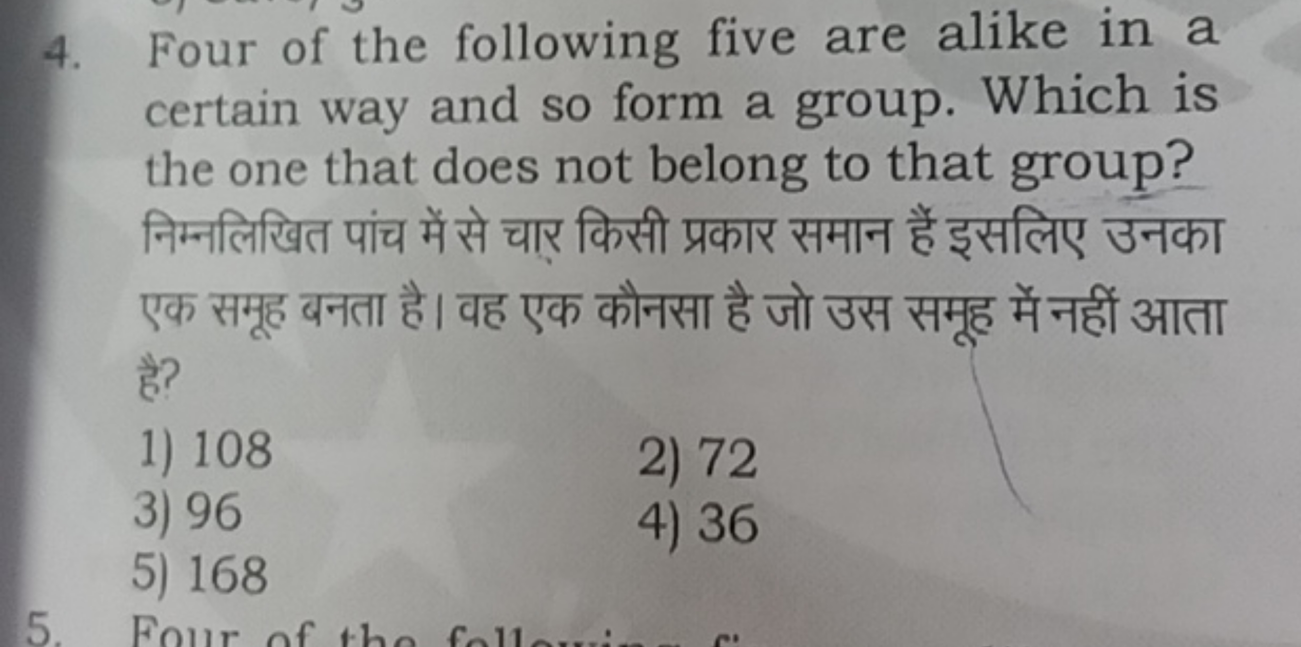 4. Four of the following five are alike in a certain way and so form a