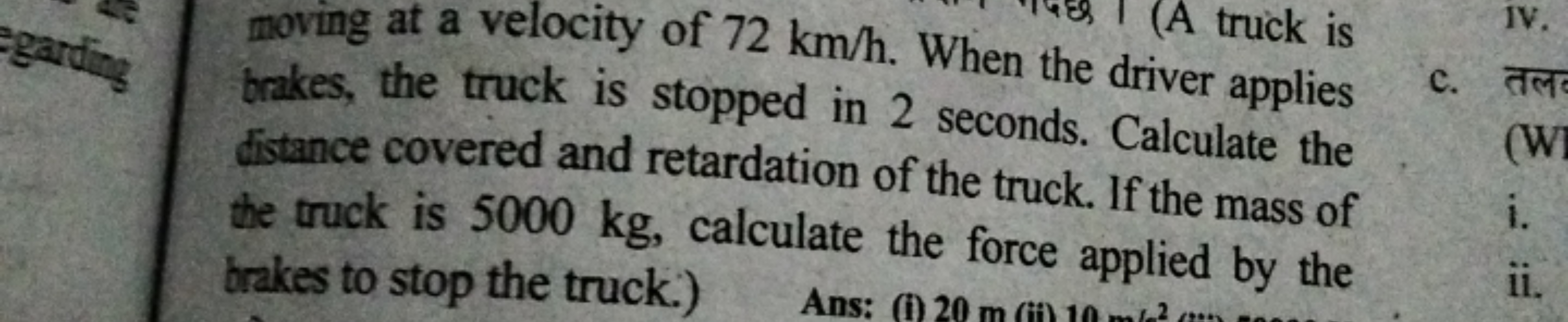 egarding
(A truck is
moving at a velocity of 72 km/h. When the driver 