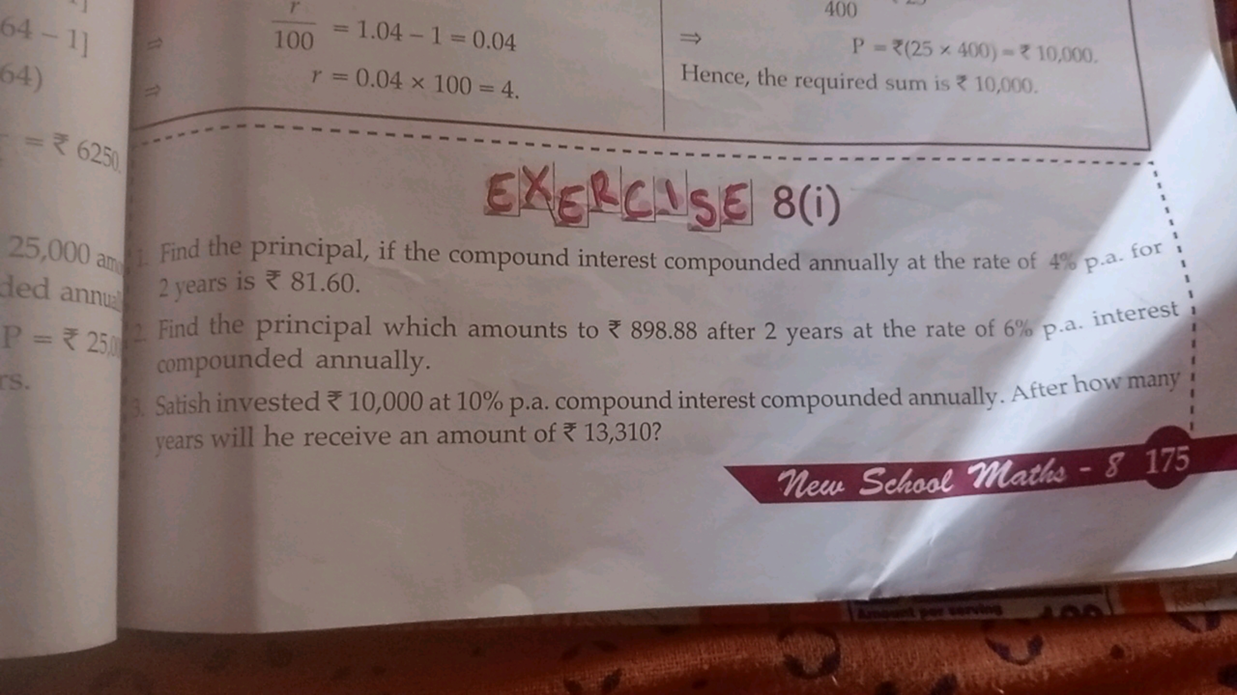 100r​r​=1.04−1=0.04=0.04×100=4​
400
P=₹(25×400)=₹10,000

Hence, the re