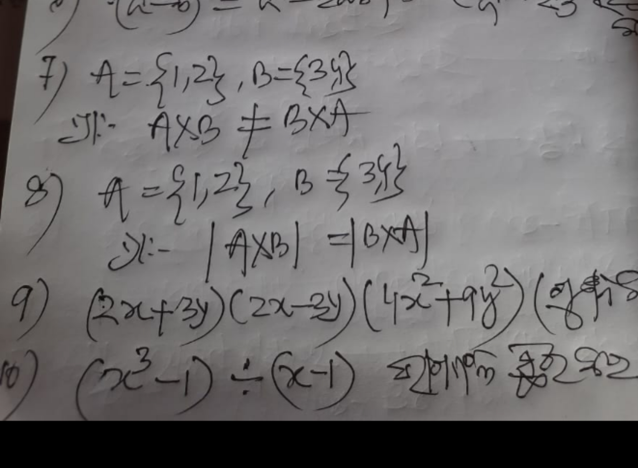 7) A={1,2},B={34}
iJ:- A×B=B×A
8) A={1,2},B=33,
 a) :−∣A×B∣=∣B×A∣
9) 