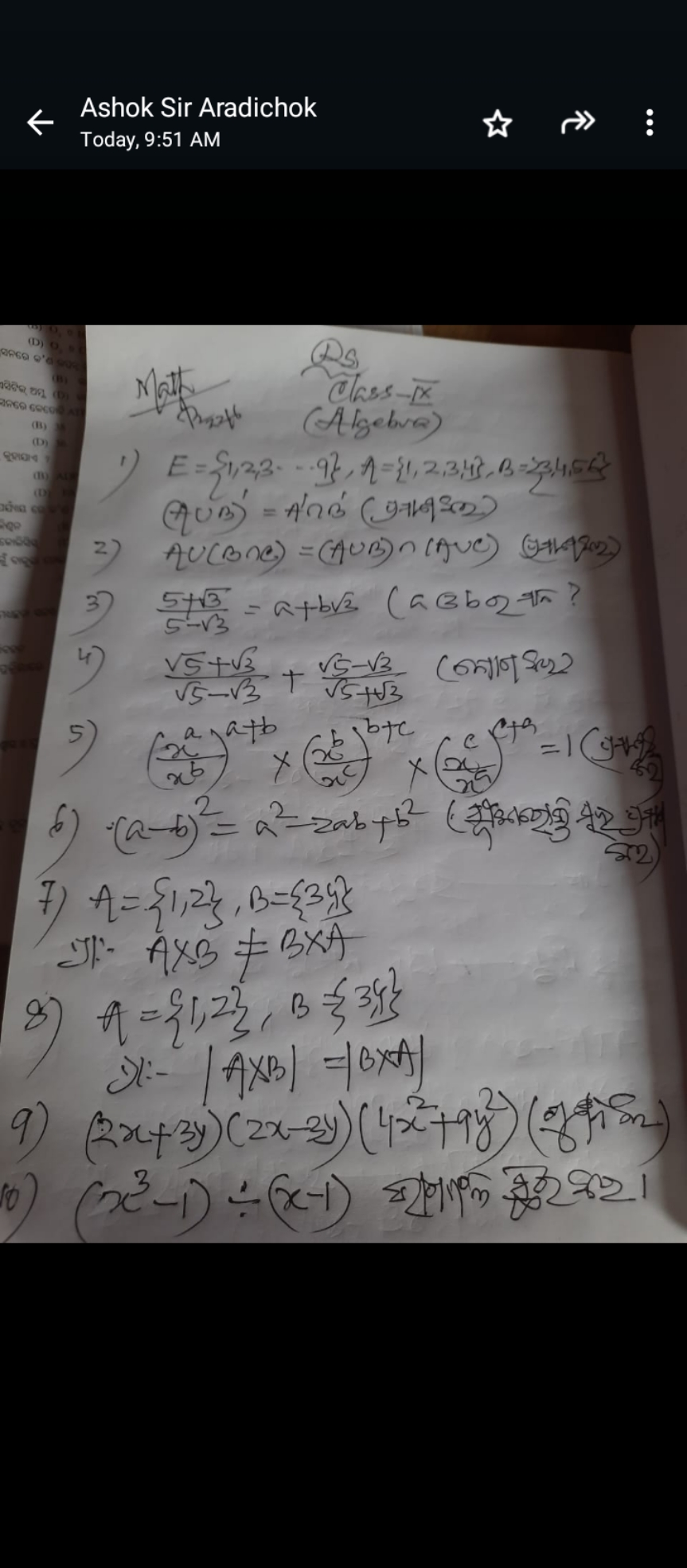 Ashok Sir Aradichok
Today, 9:51 AM

Ds Class-- x​ (Algebra)
1) E={1,2,