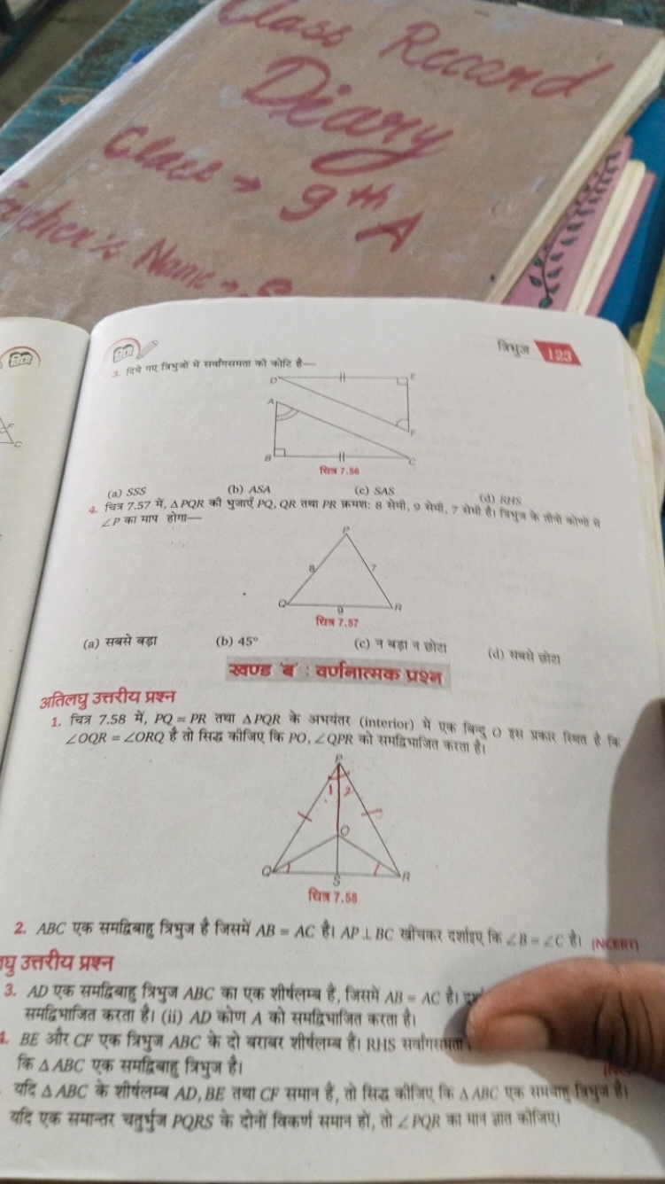 67
3. दिये गए त्रिभुजों में सर्वणगसमता की कोटि है-
विभुज 128
(a) SSS
(