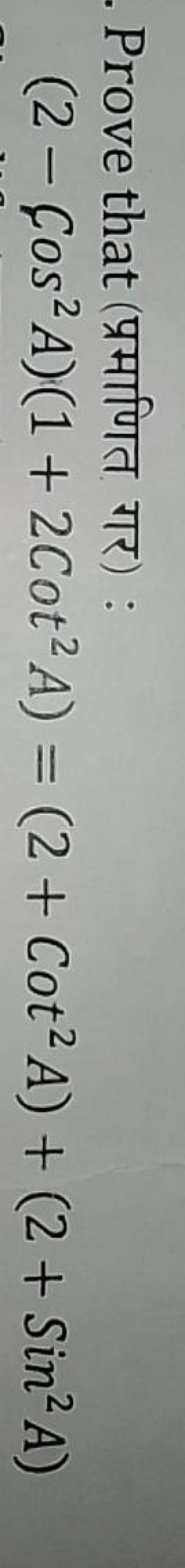 Prove that (प्रमाणित गर) :
(2−Cos2A)(1+2Cot2A)=(2+Cot2A)+(2+Sin2A)