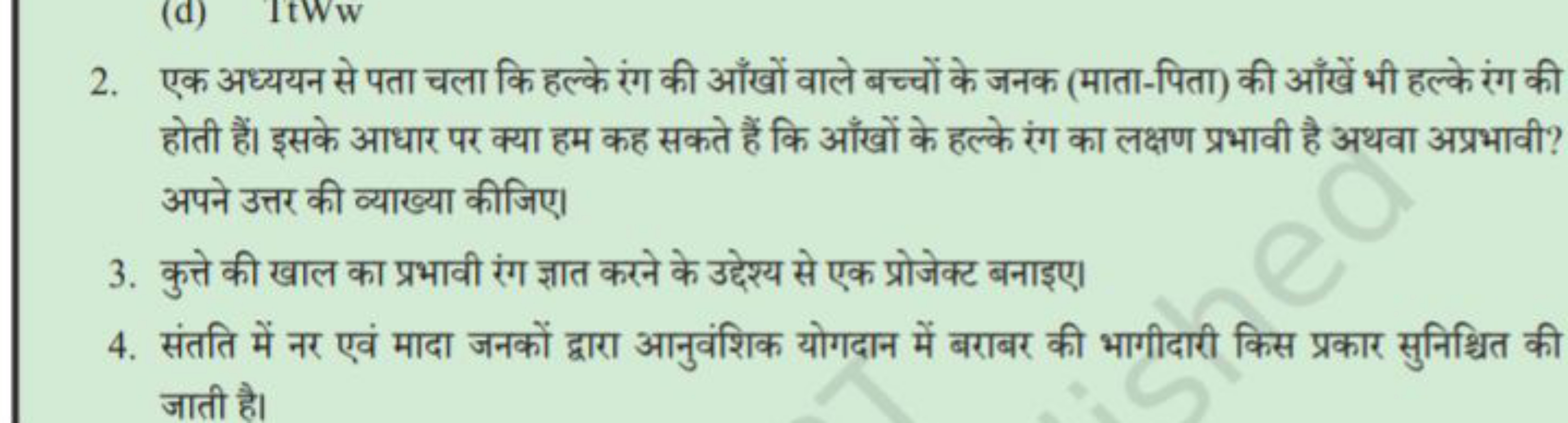 2. एक अध्ययन से पता चला कि हल्के रंग की आँखों वाले बच्चों के जनक (माता