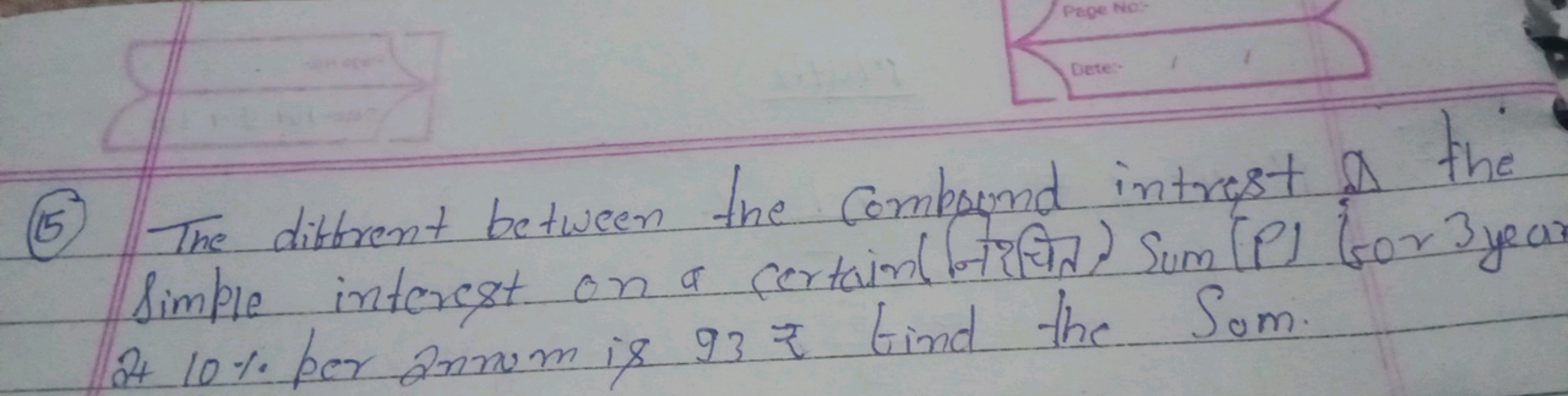 (5) The different between the compound interest o the Simple interest 