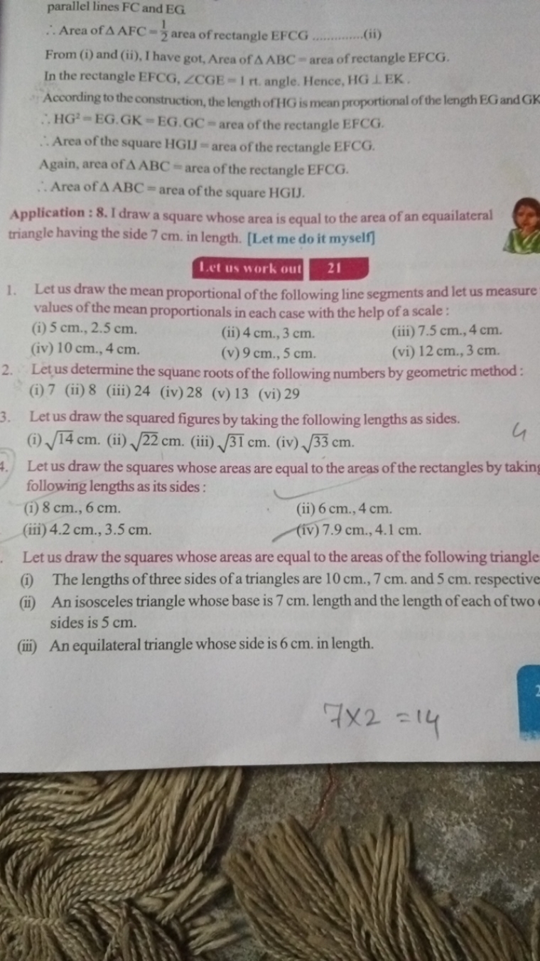 parallel lines FC and EG
∴ Area of △AFC=21​ area of rectangle EFCG 
Fr