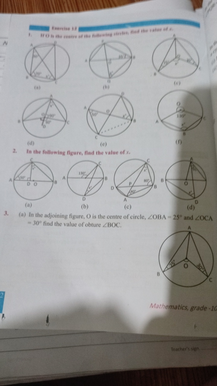 
Emertise is
(a) (d) (b) (c) (t) (f) □
2. In the following figure, fin