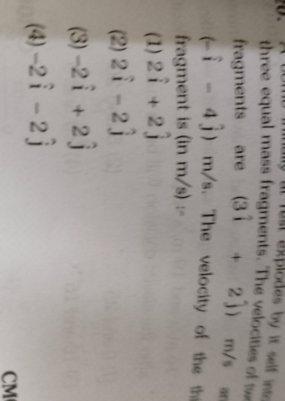 three equal mass fragments. The velot self int fragments are (3}+2}) (