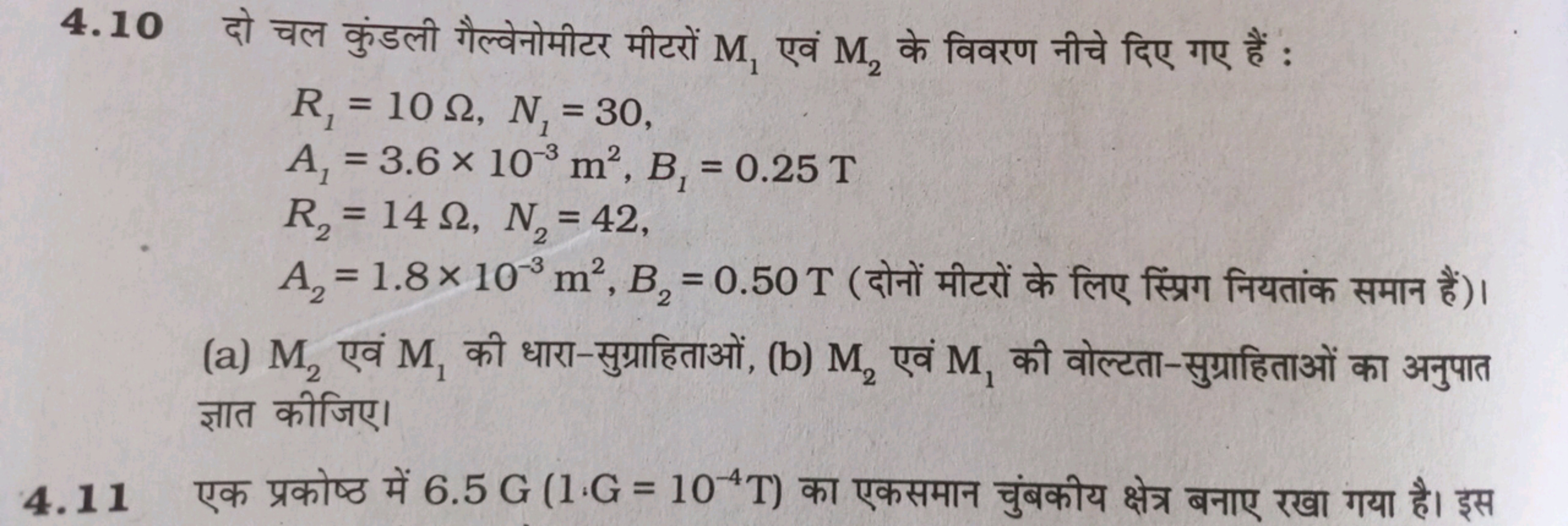 4.10 is
deze M, a M² à fa fà fay nY * :
R₁ = 102, N₁ = 30,
N,
A₁ = 3.6