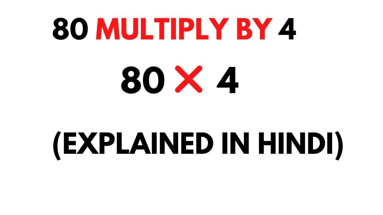 80 MULTIPLY BY 4
80×4
(EXPLAINED IN HINDI)