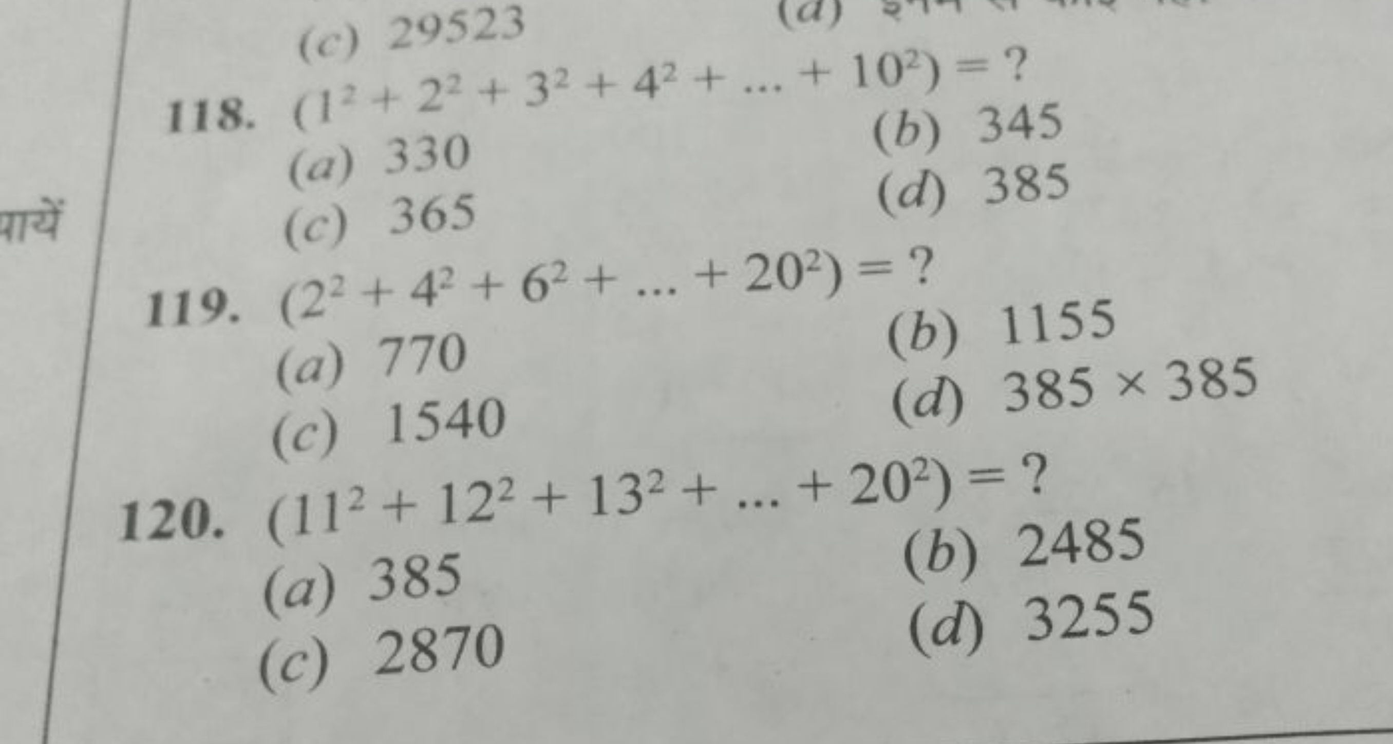 118. (12+22+32+42+…+102)= ?
(a) 330
(b) 345
(c) 365
(d) 385
119. (22+4