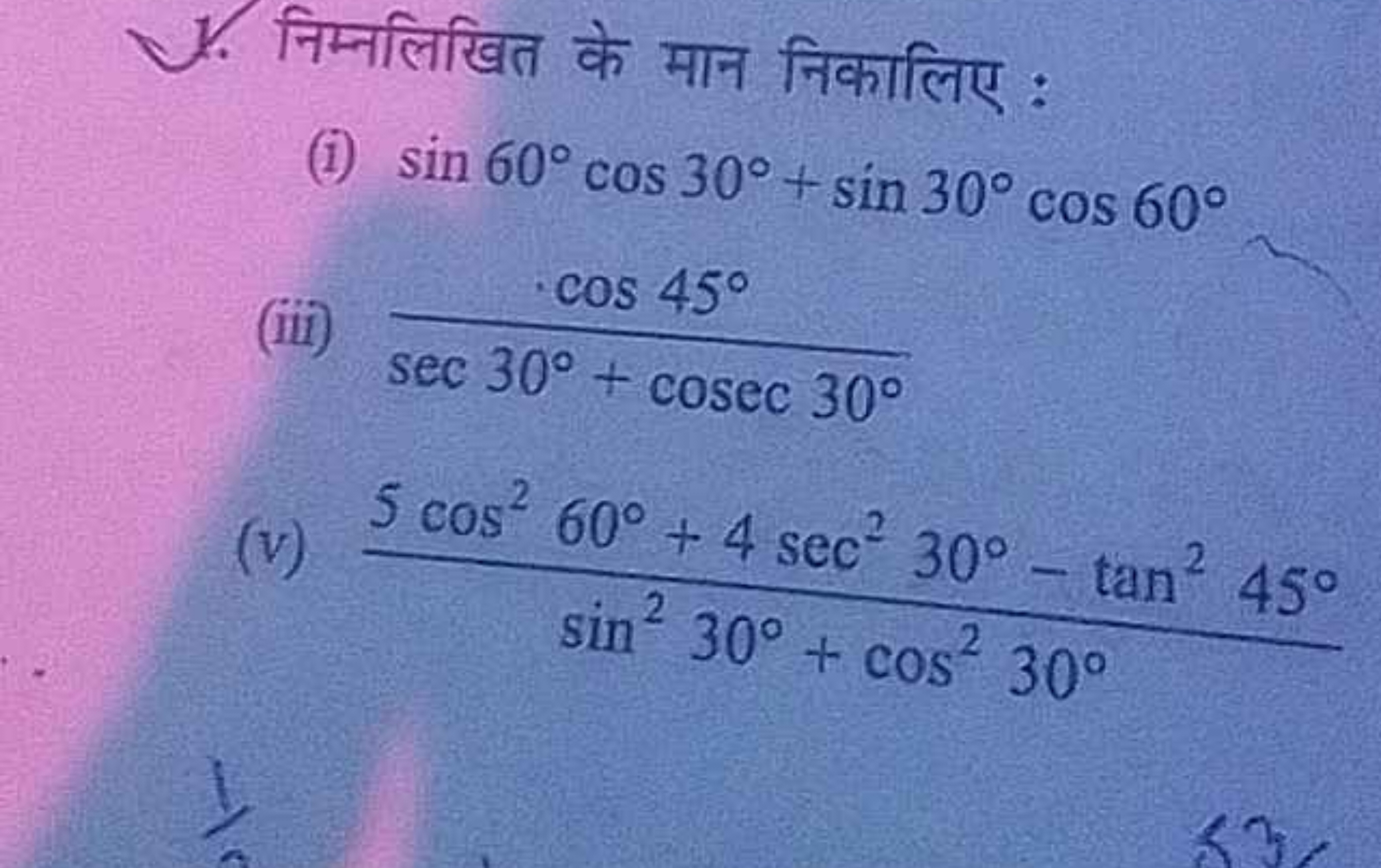 1. निम्नलिखित के मान निकालिए :
(i) sin60∘cos30∘+sin30∘cos60∘
(iii) sec