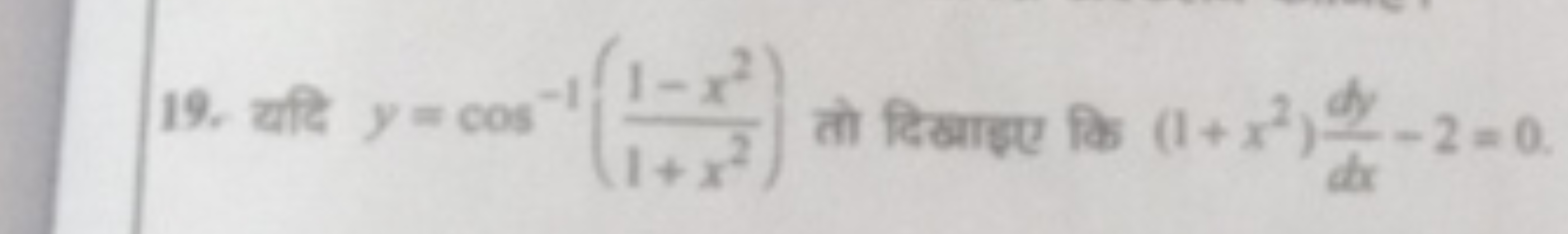 19. यदि y=cos−1(1+x21−x2​) तो दिखाइए कि (1+x2)dxdy​−2=0.