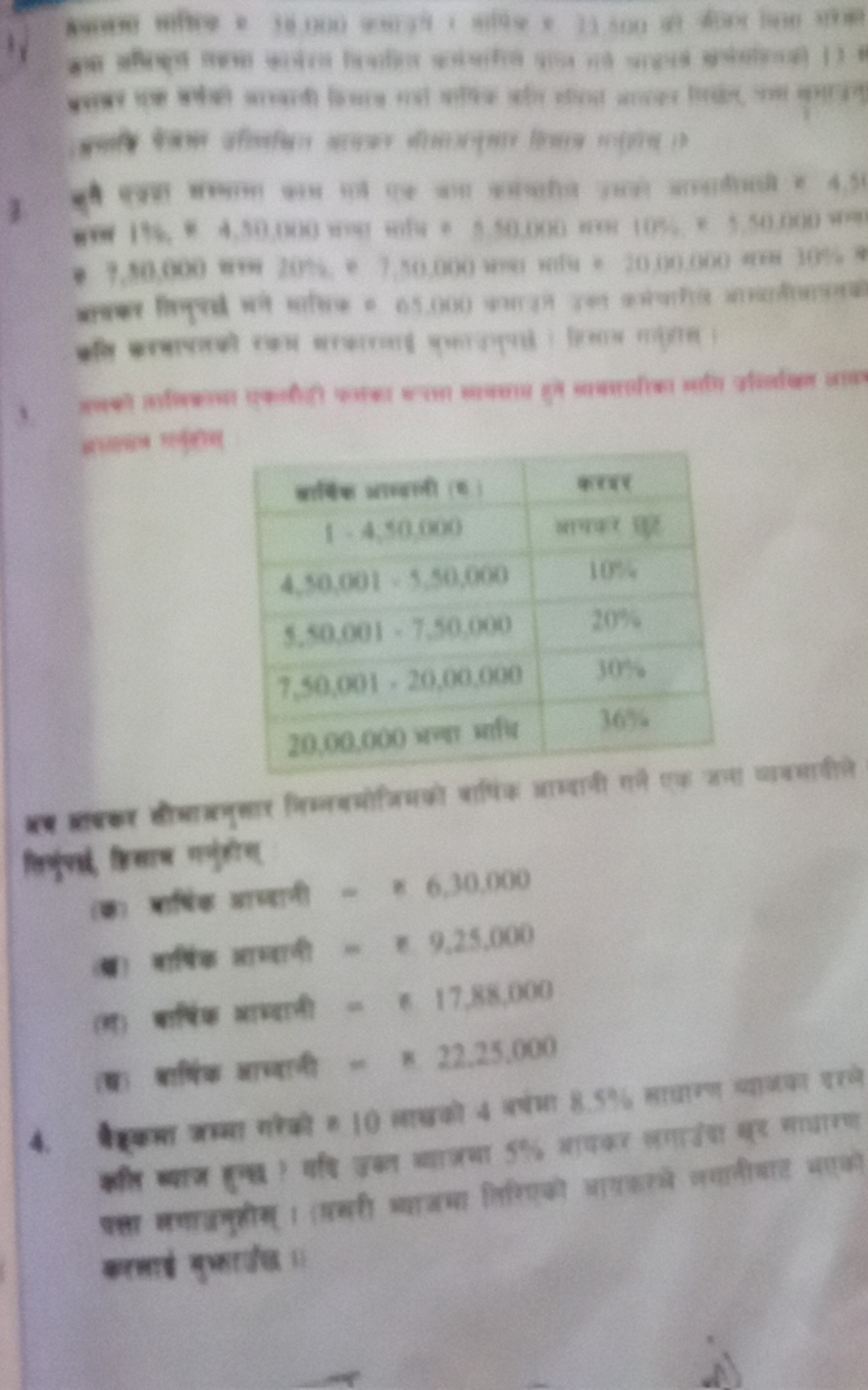 
कex1. A, ∗0,(×5)4 thet \ they1004,40(9)−740(x)*this7,50,001−20,00,000