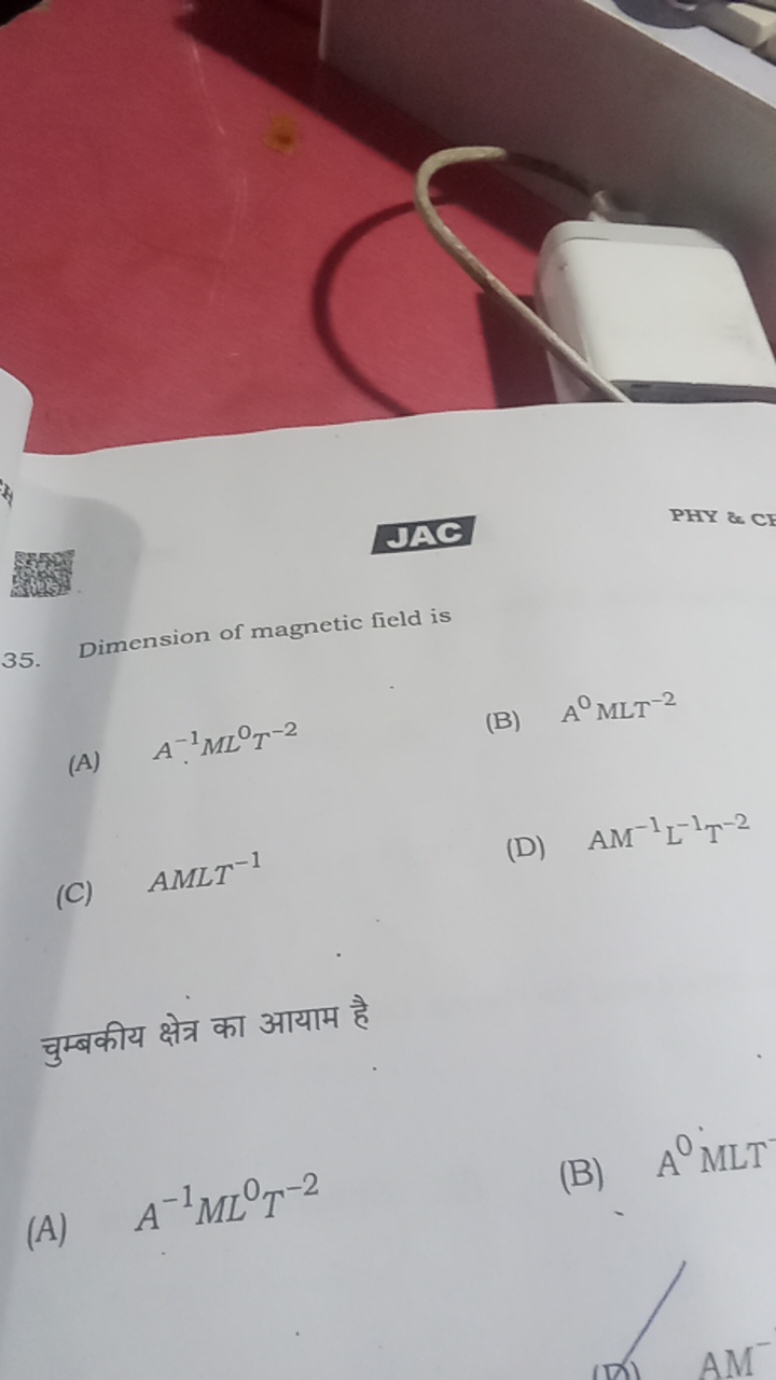 35. Dimension of magnetic field is
(A) A−1ML0T−2
(B) A0MLT−2
(C) AMLT−