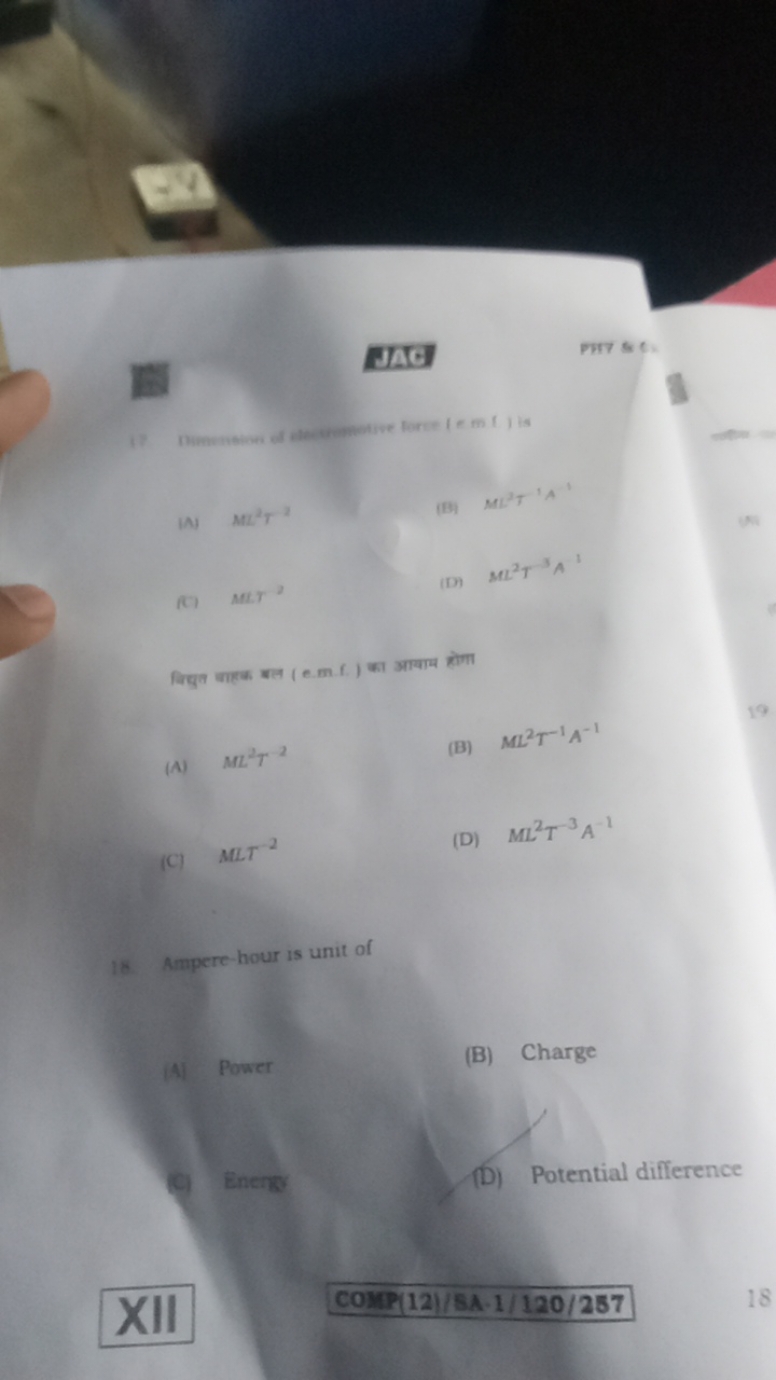 MIG
PH7 \& 0.
(A) ML2T−2
(B) ML2T1A1
(C) MLTT 2
(1) ML2T−3A1

निद्धित 