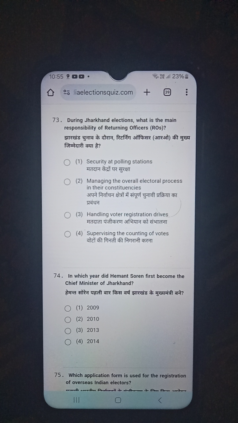 10:55
-- liaelectionsquiz.com
39
73. During Jharkhand elections, what 
