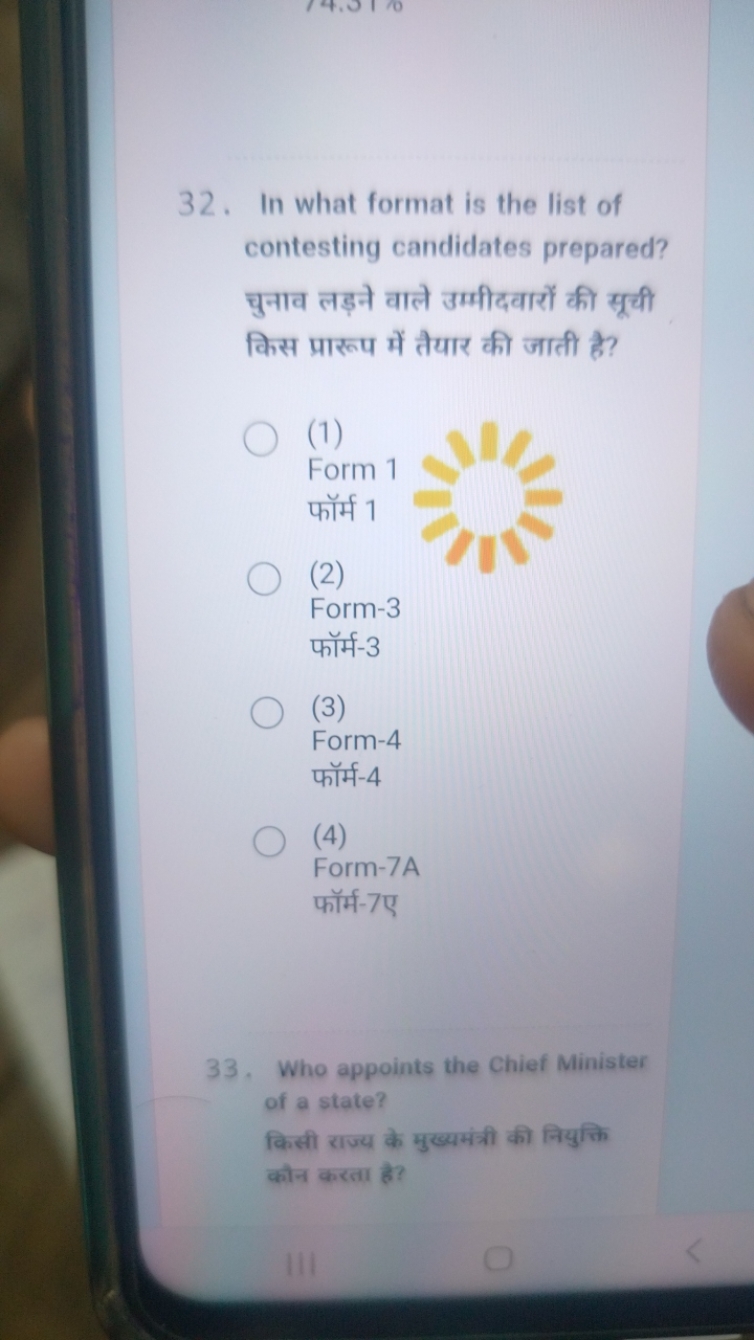 32. In what format is the list of contesting candidates prepared?
चुना