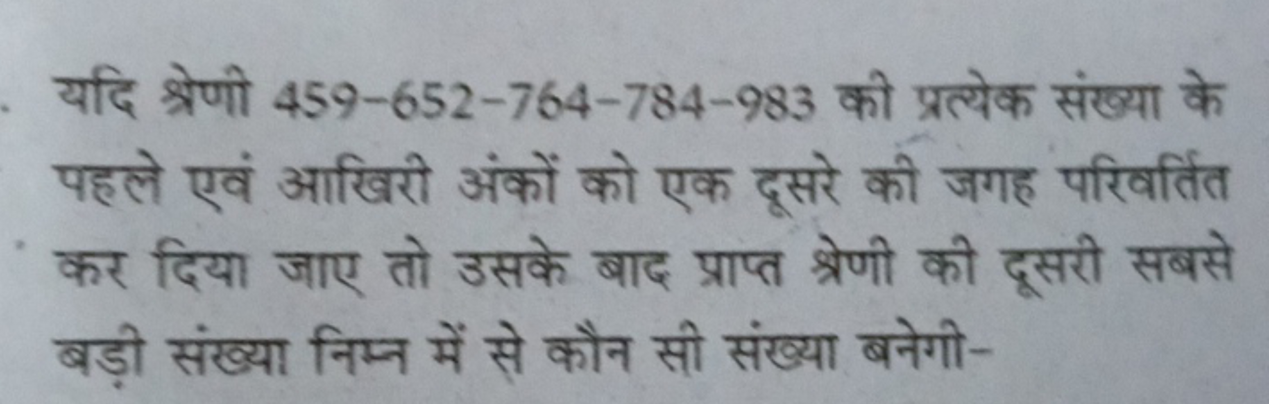 af stunt 459-652-764-784-983
et
enfert sinna
P
PIT
ufafa
ant from an a