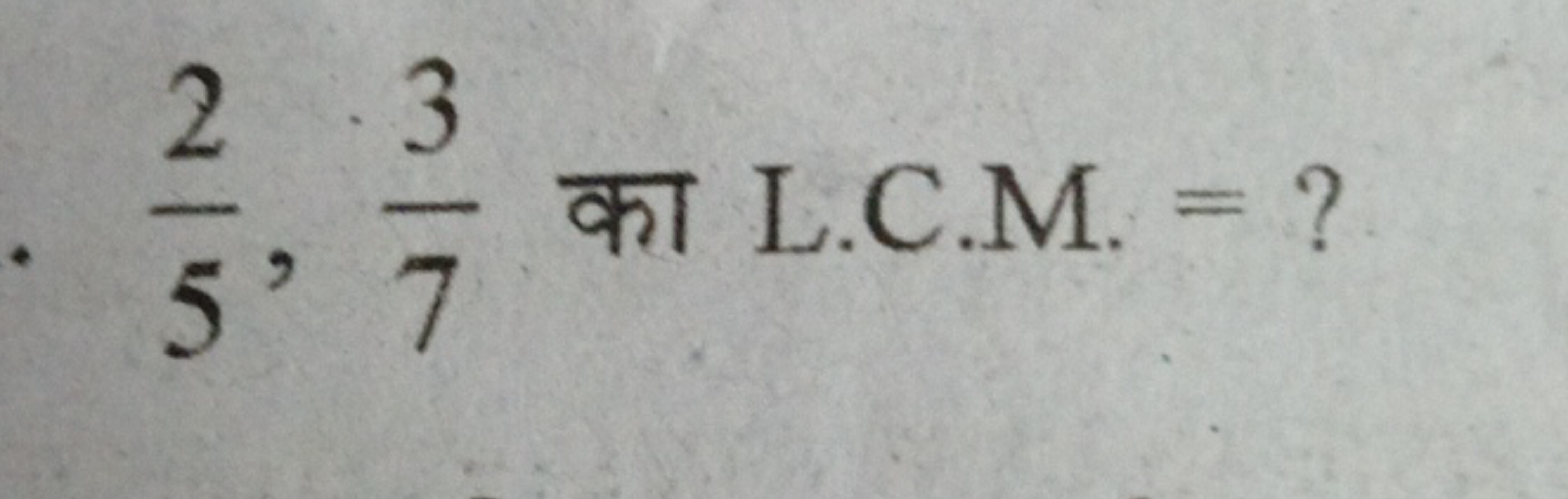 52​,73​ का L.C.M. = ?