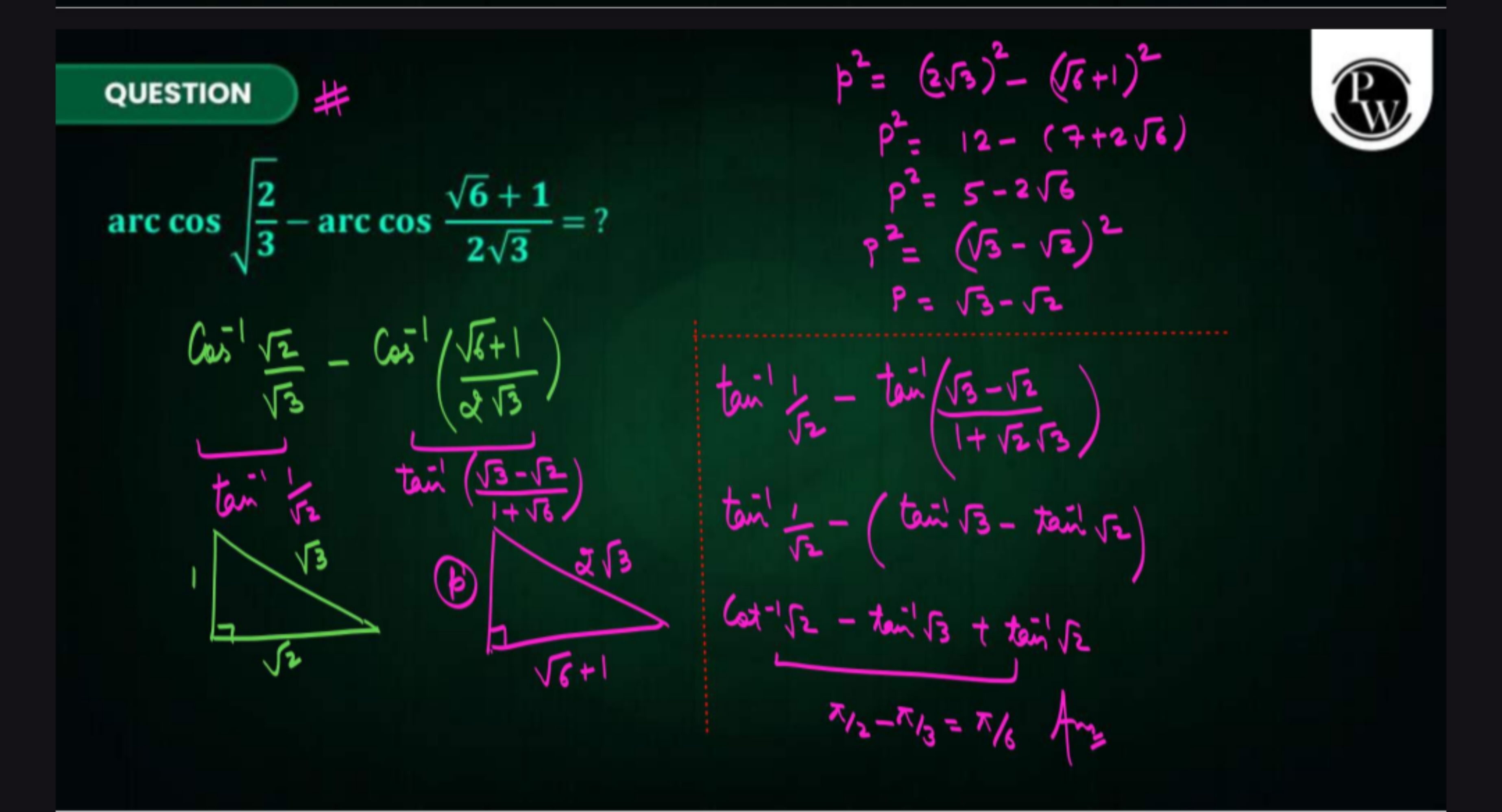 
Wp2=(23​)2−(6​+1)2p2=12−(7+26​)arccos32​​−arccos23​6​+1​=?p2=5−26​p2=