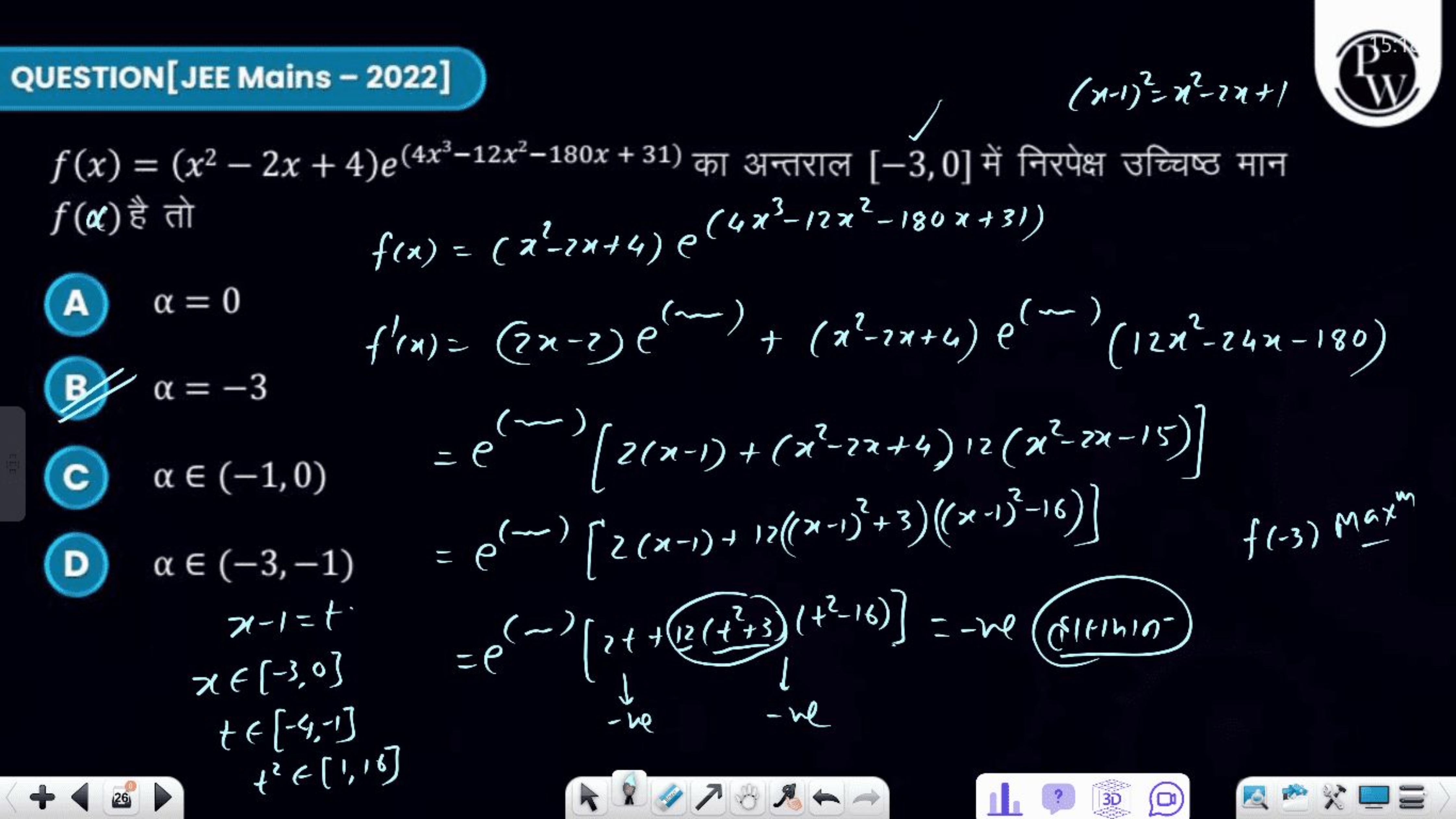 QUESTION[JEE Mains - 2022]
(x−1)2=x2−2x+1
W
f(x)=(x2−2x+4)e(4x3−12x2−1