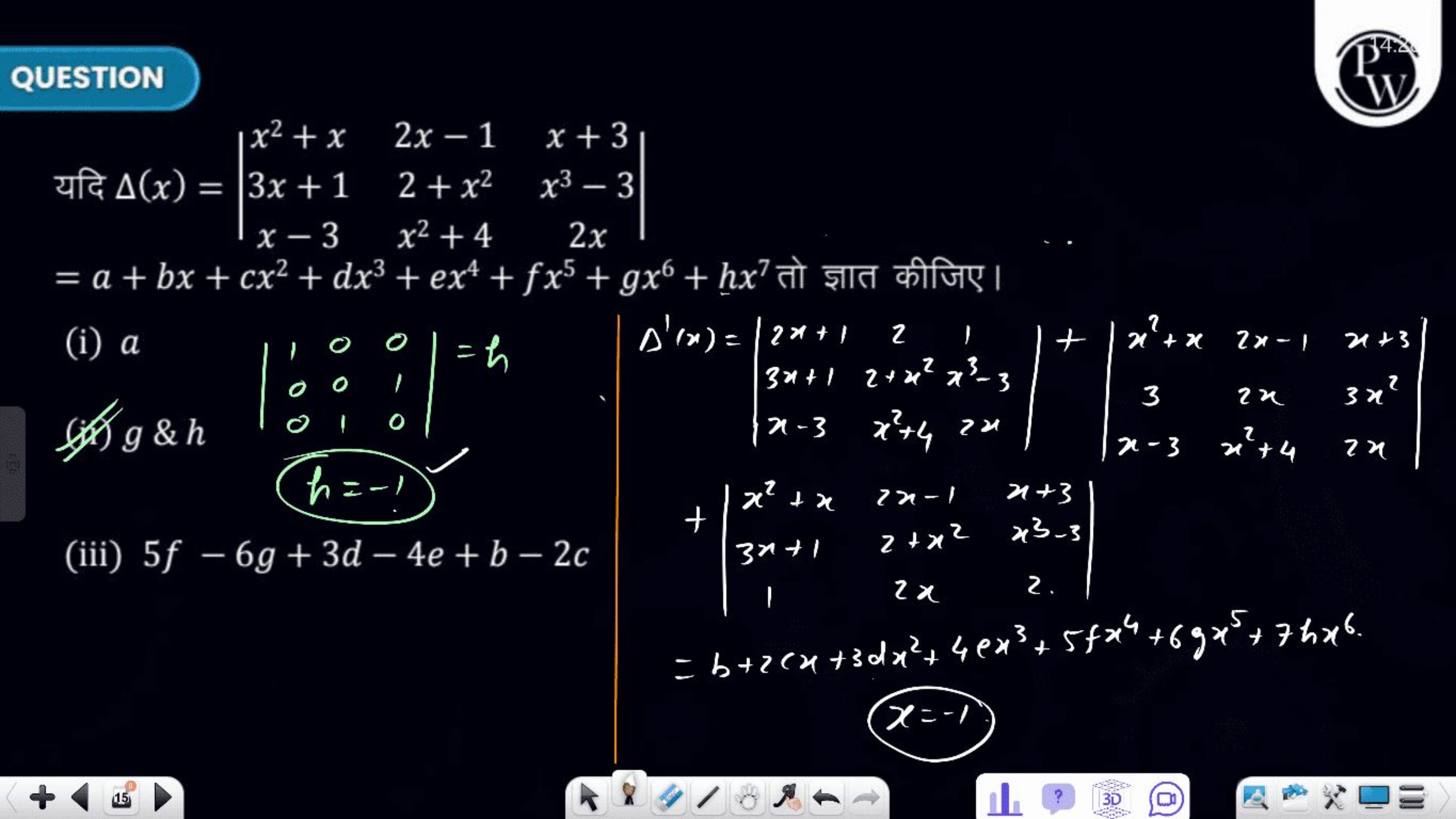 QUESTION
W
x²+x 2x-1 x+3
A(x)=3x+1 2+x²
x³-3
x-3x²+4
x² +4
2x
= a + bx