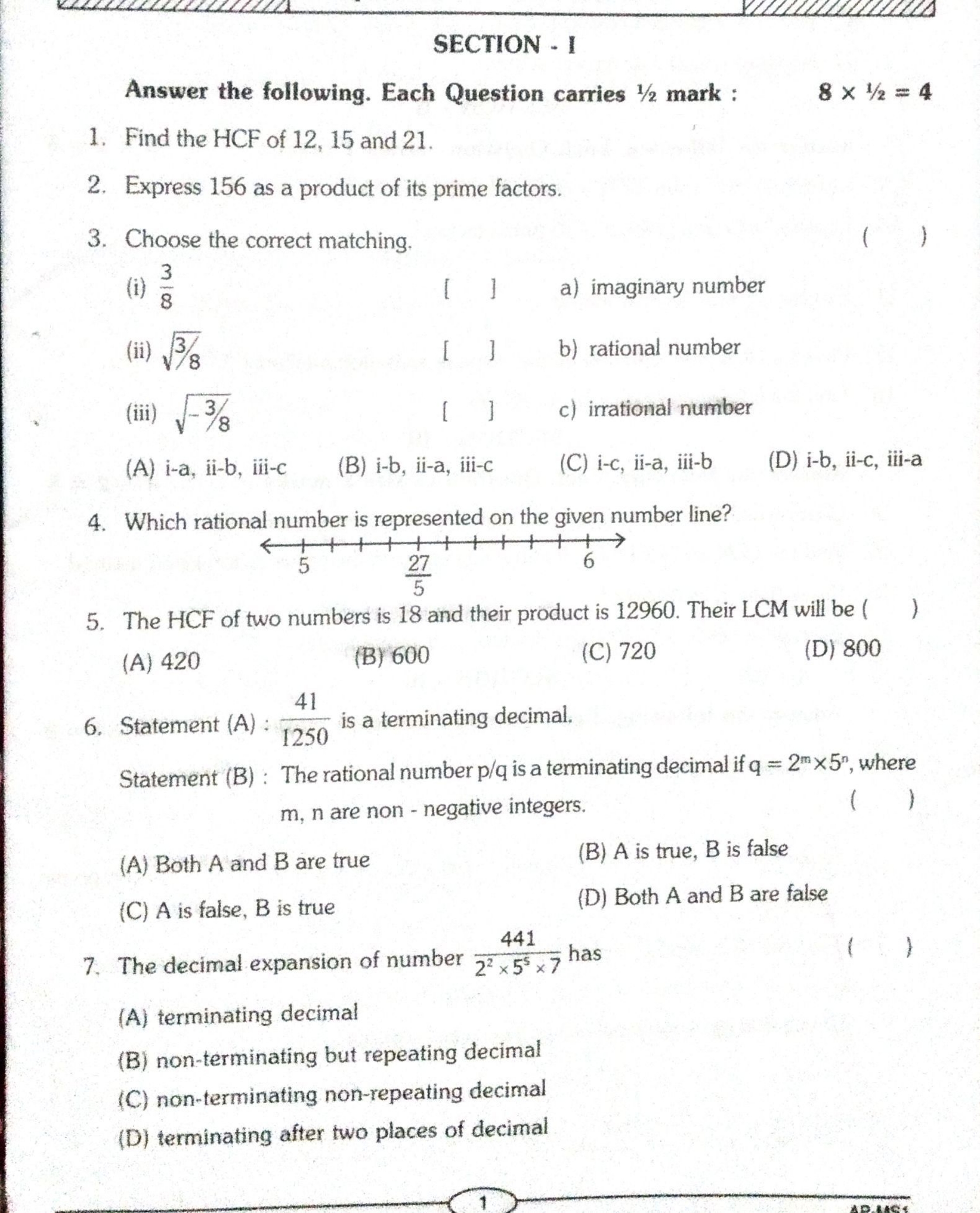 SECTION - I
Answer the following. Each Question carries ½ mark:
1. Fin