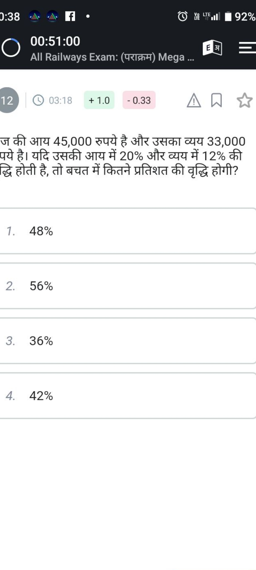 0:38
92%
00:51:00
All Railways Exam: (पराक्रम) Mega ...
12
03:18
+1.0
