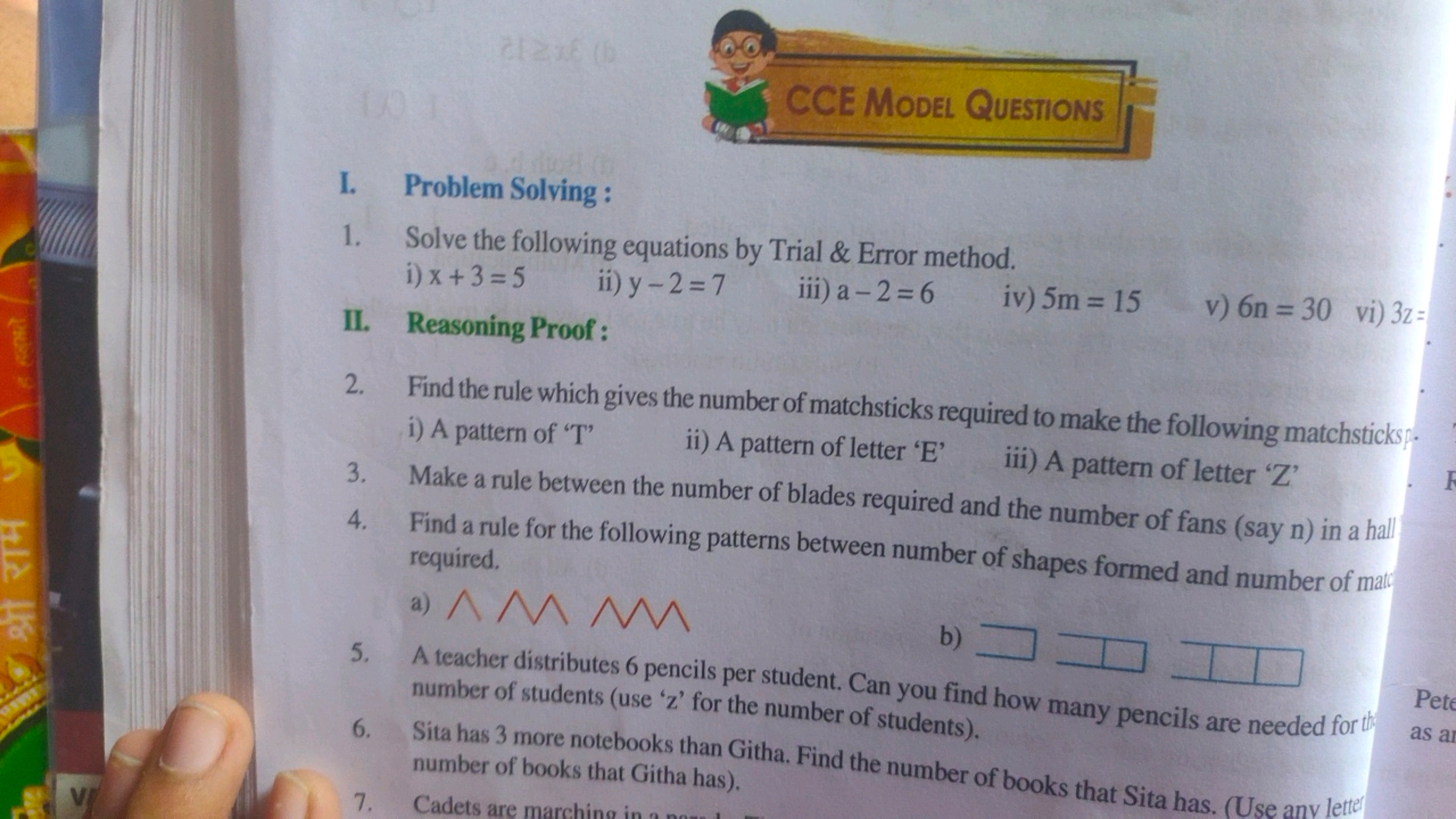 CCE Model Questions
I. Problem Solving :
1. Solve the following equati