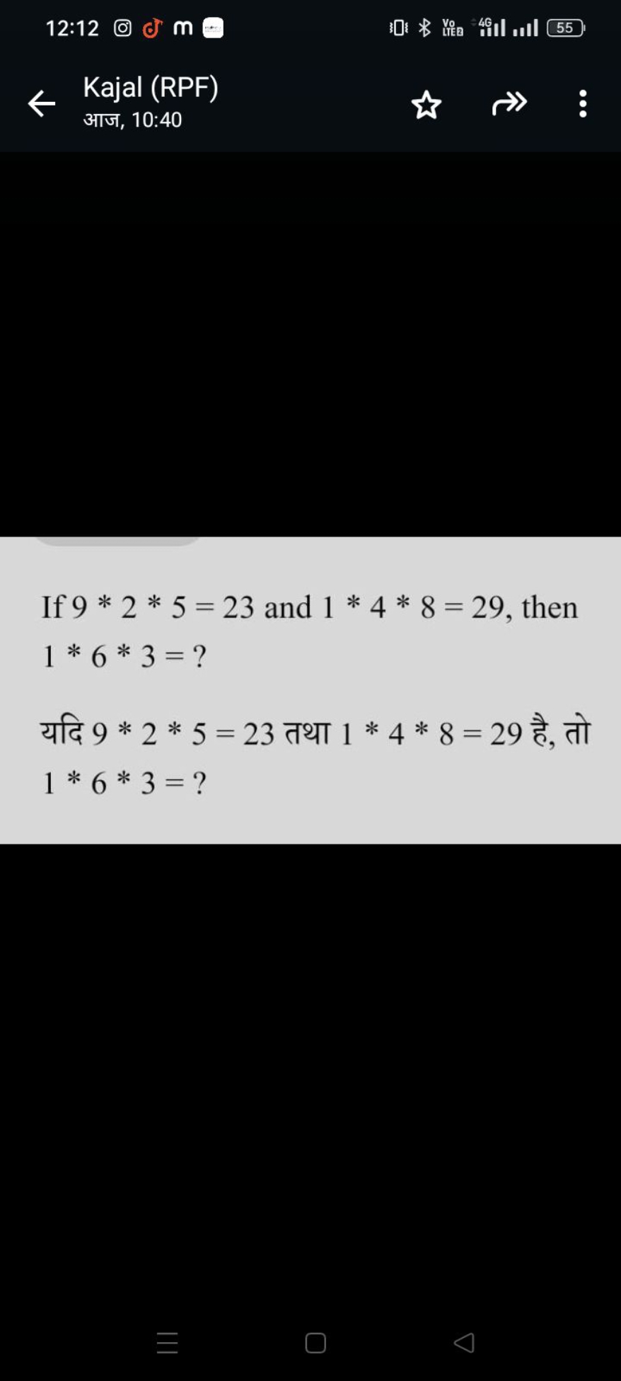 12:12
55
Kajal (RPF)
आज, 10:40

If 9∗2∗5=23 and 1∗4∗8=29, then 1∗6∗3= 