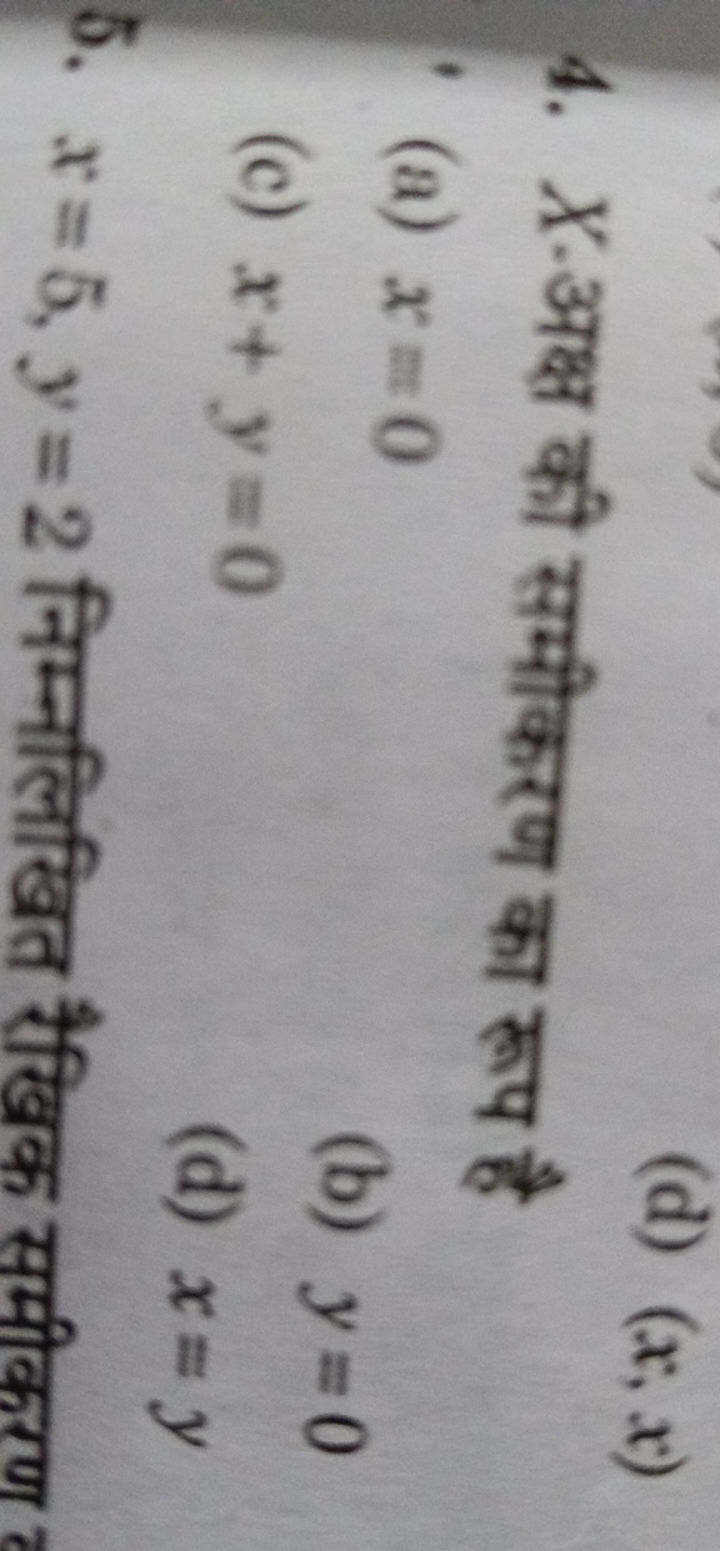 4. X-अक्ष की समीकरण का रूप है
(a) x=0
(c) x+y=0
(b) y=0
(d) x=y