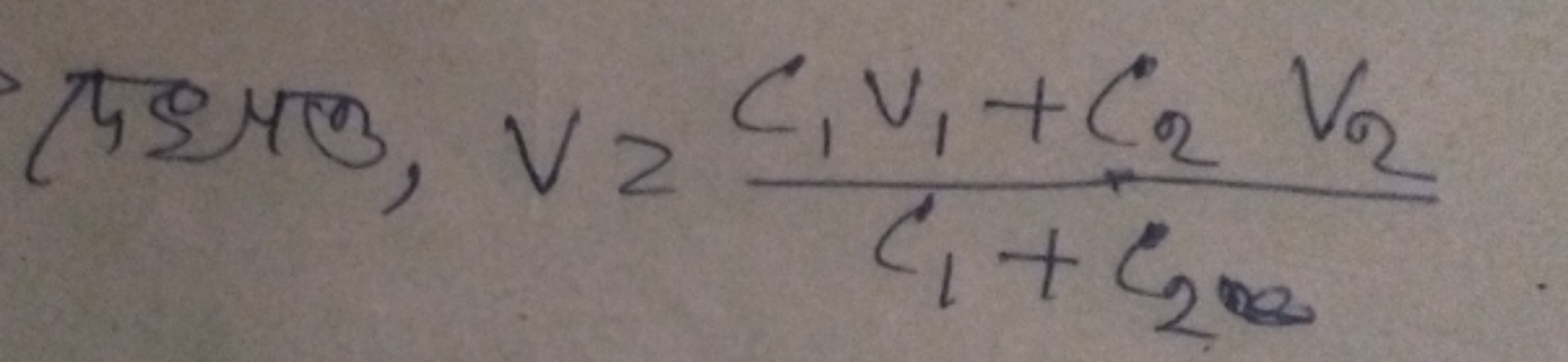 पSशनु, v=C1​+c2​C1​v1​+c2​v2​​