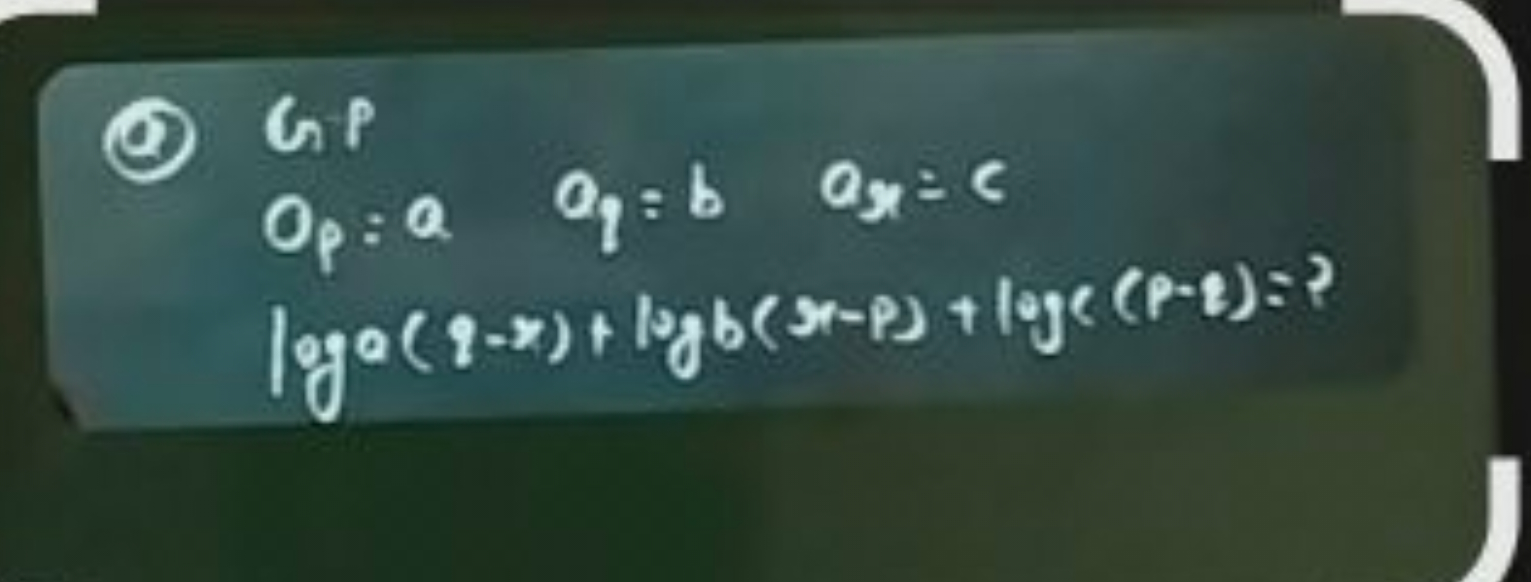 ()
GpOp​=aaq​=bax​=cloga(q−x)+logb(x−p)+logc(p−z)=?​